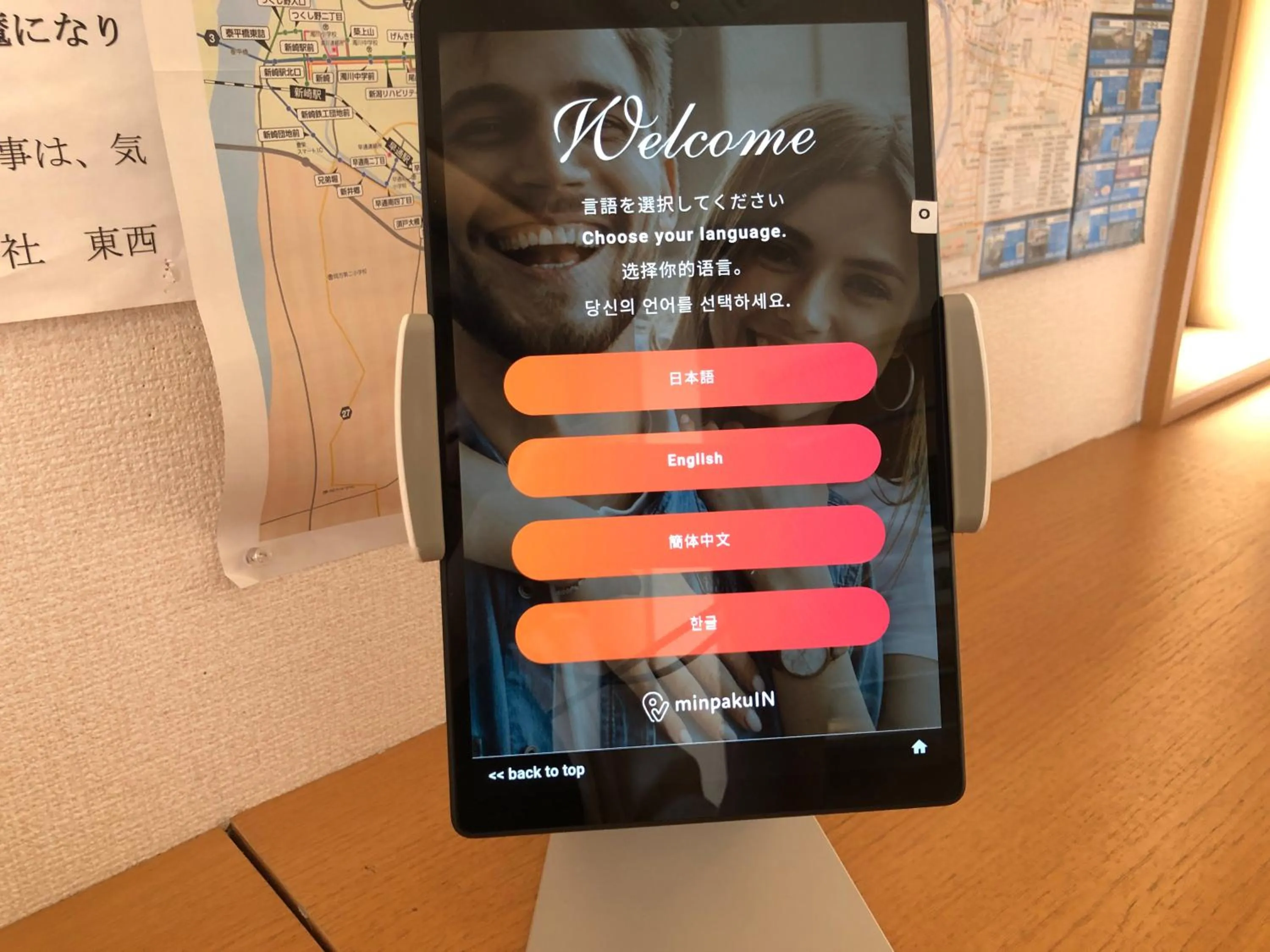 Text overlay in I・ecoⅢ（アイエコスリー）
