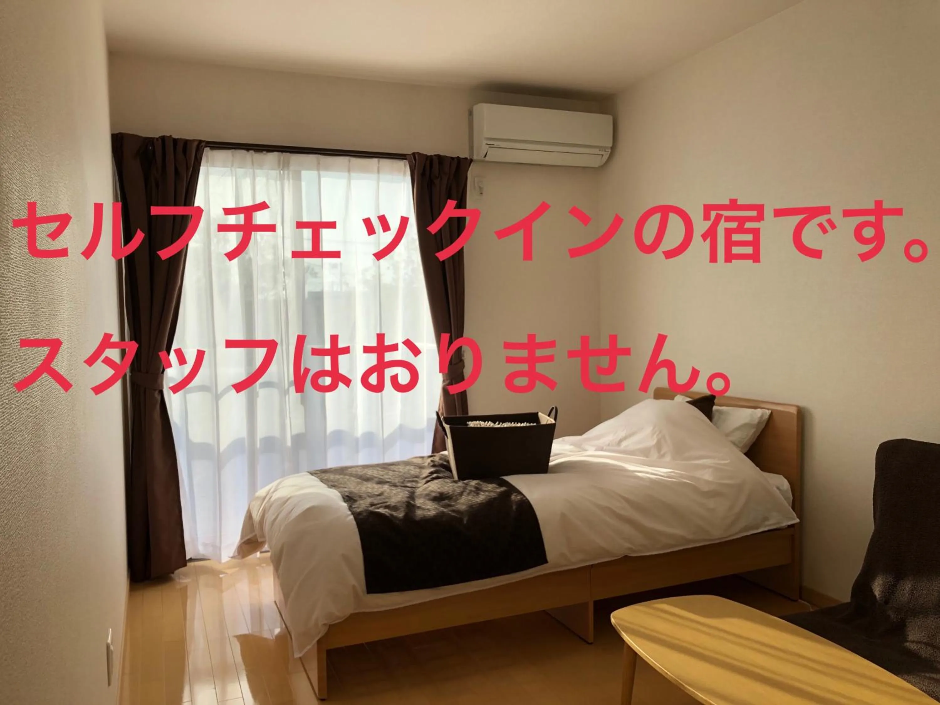 Bed in I・ecoⅢ（アイエコスリー）
