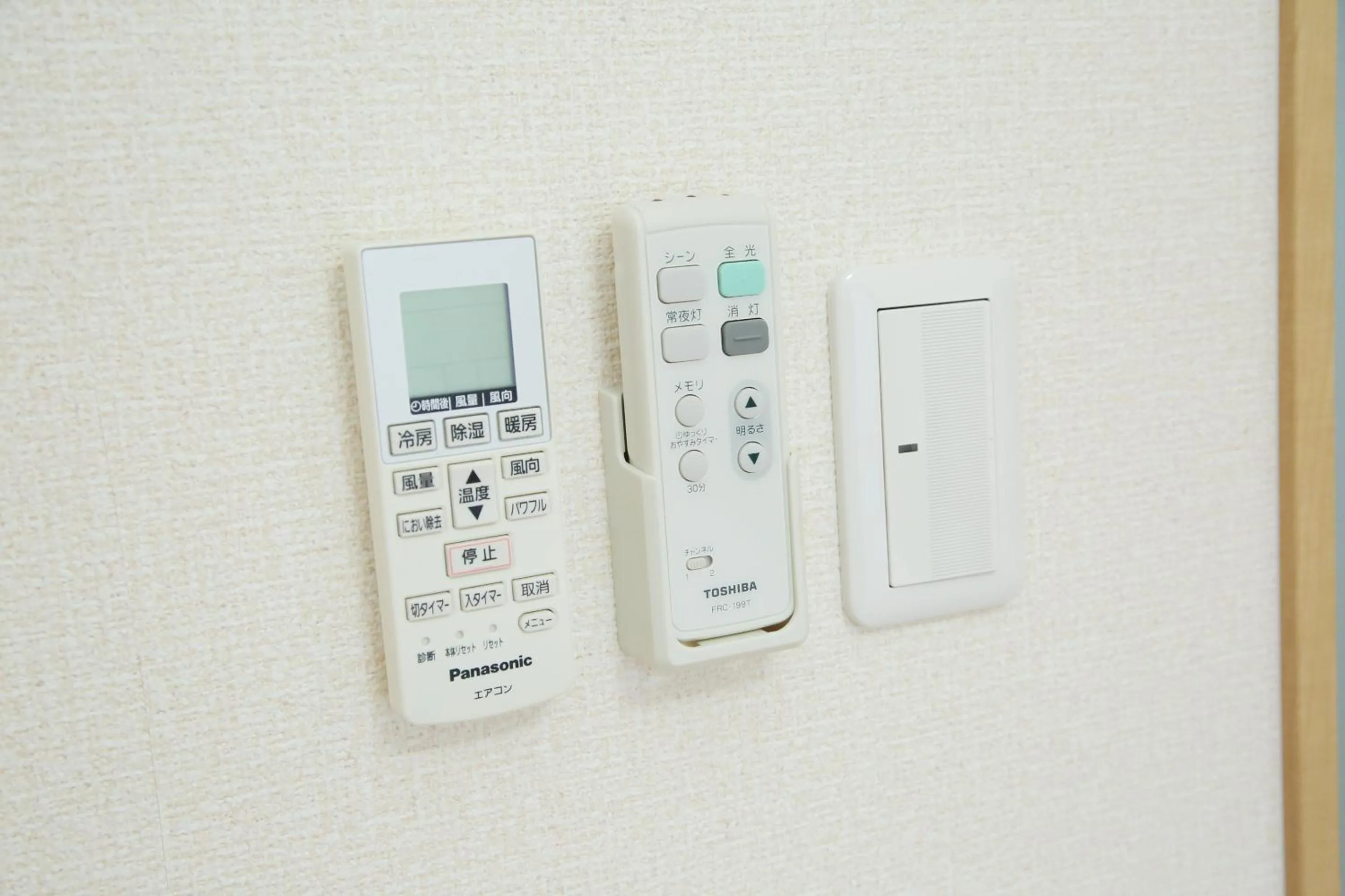 Property building in I・ecoⅢ（アイエコスリー）