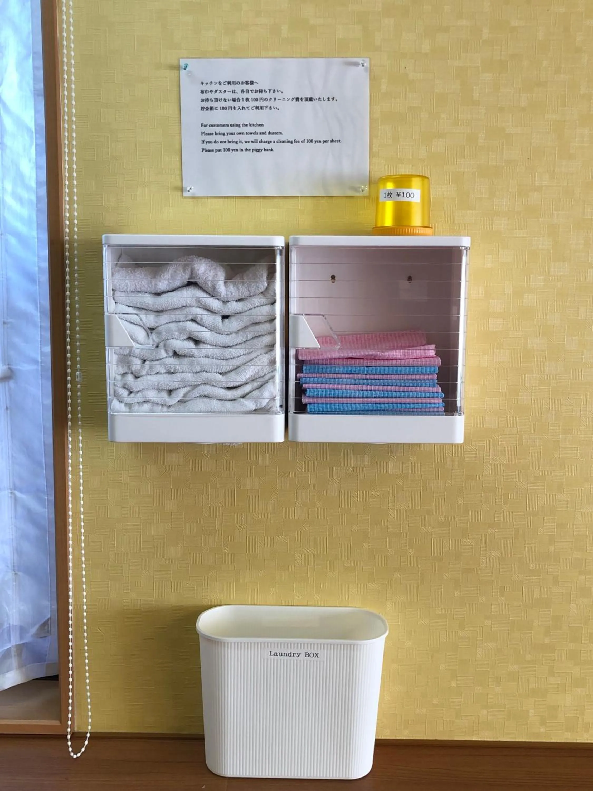 I・ecoⅢ（アイエコスリー）