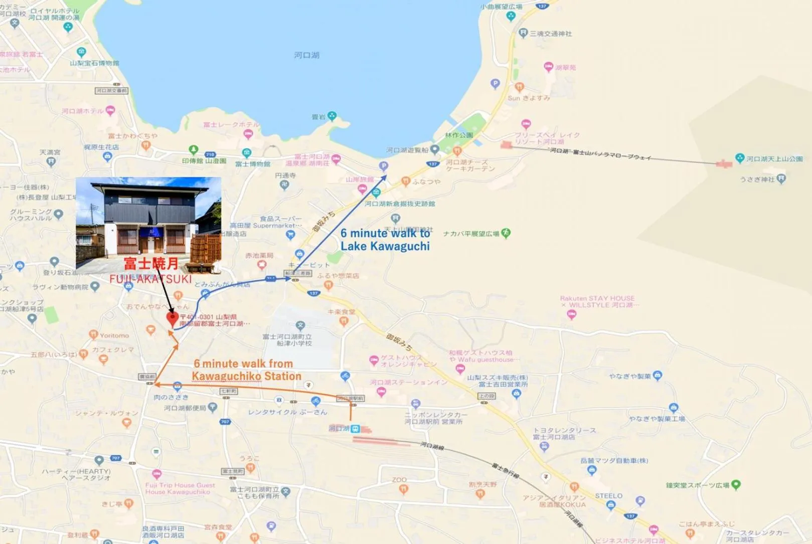 Photo of the whole room in FUJI-AKATSUKI Enn