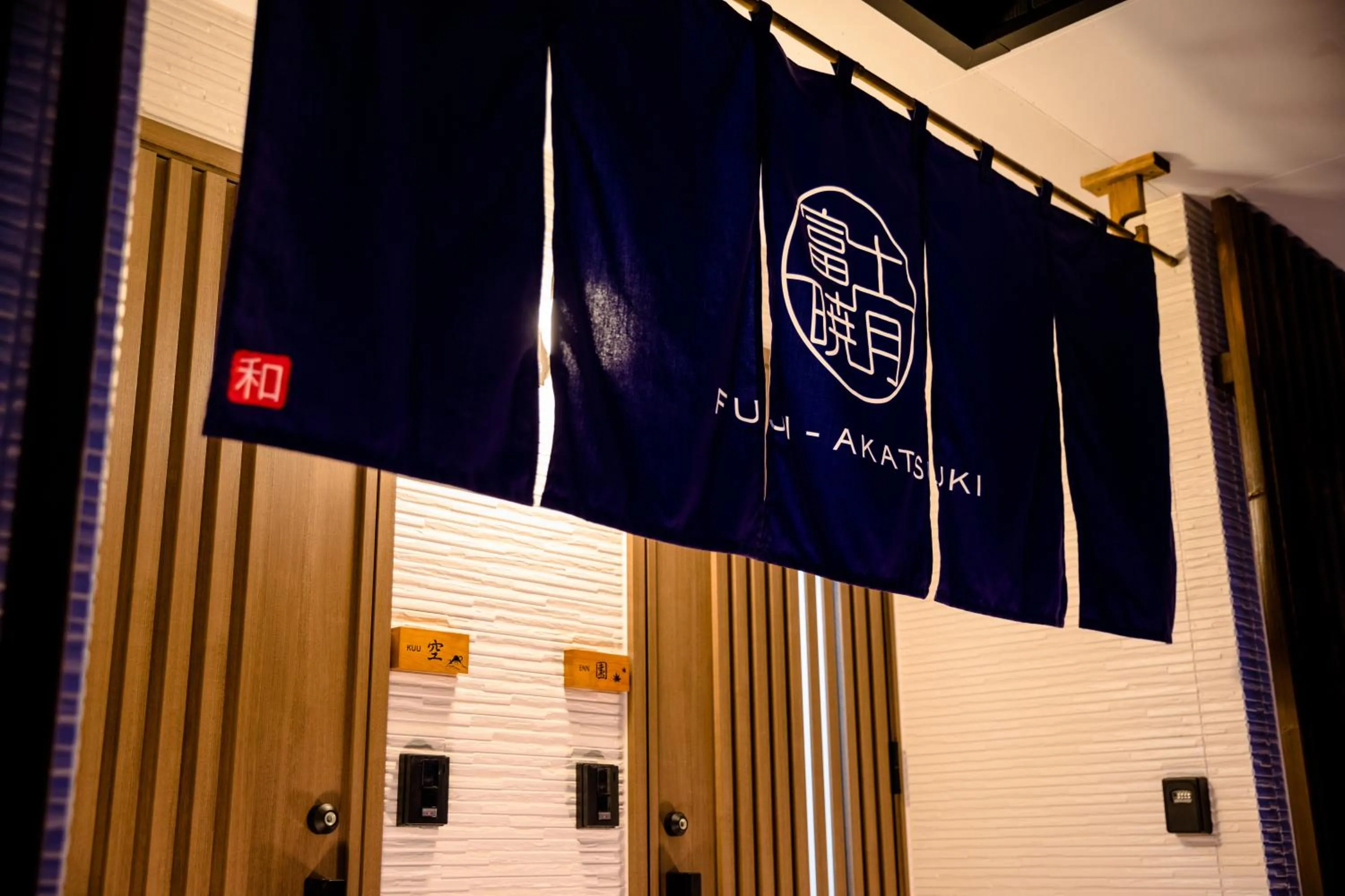 Property building in FUJI-AKATSUKI Kuu