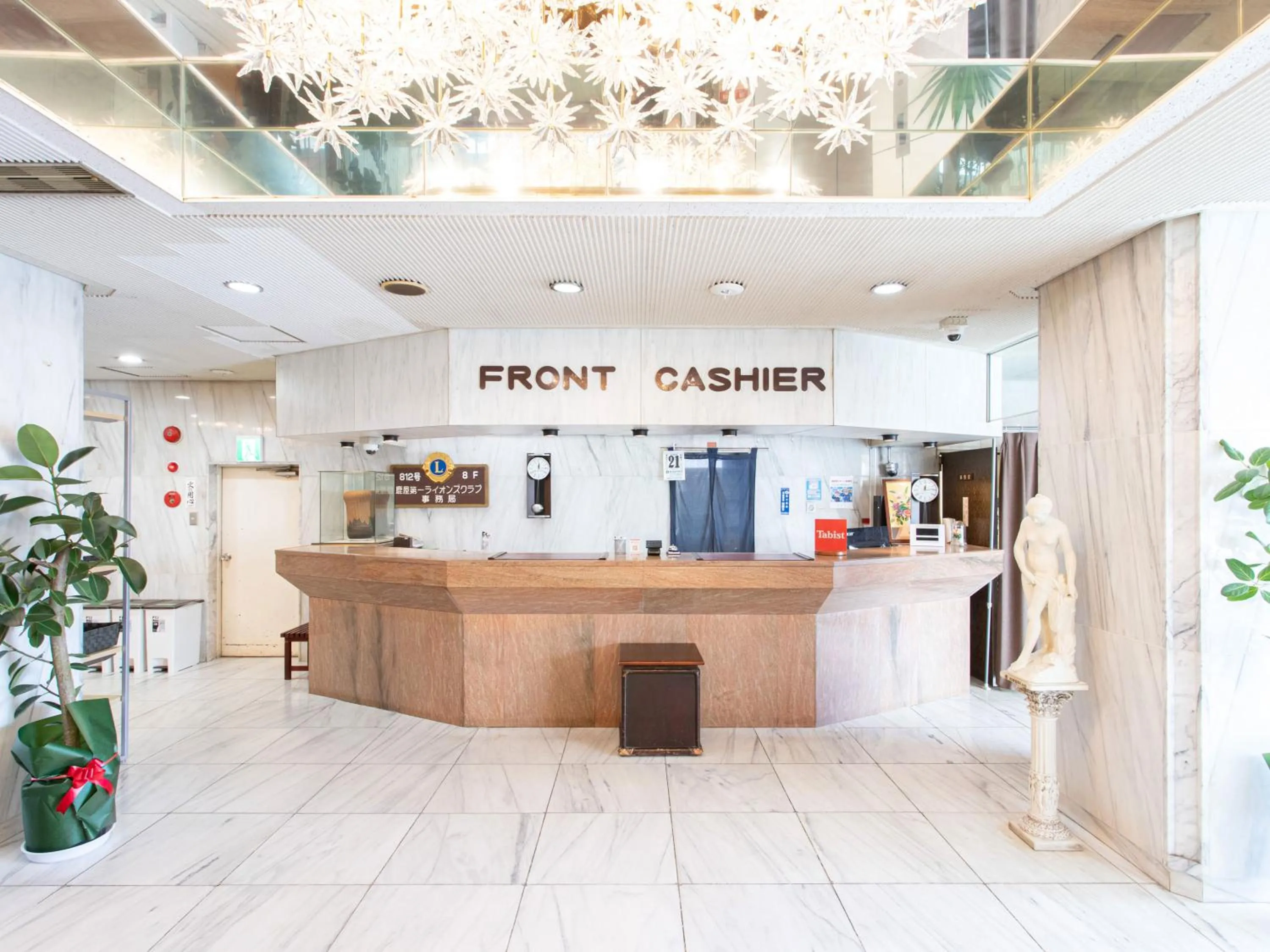 Lobby or reception in Tabist New World Hotel Kagoshima Kanoya