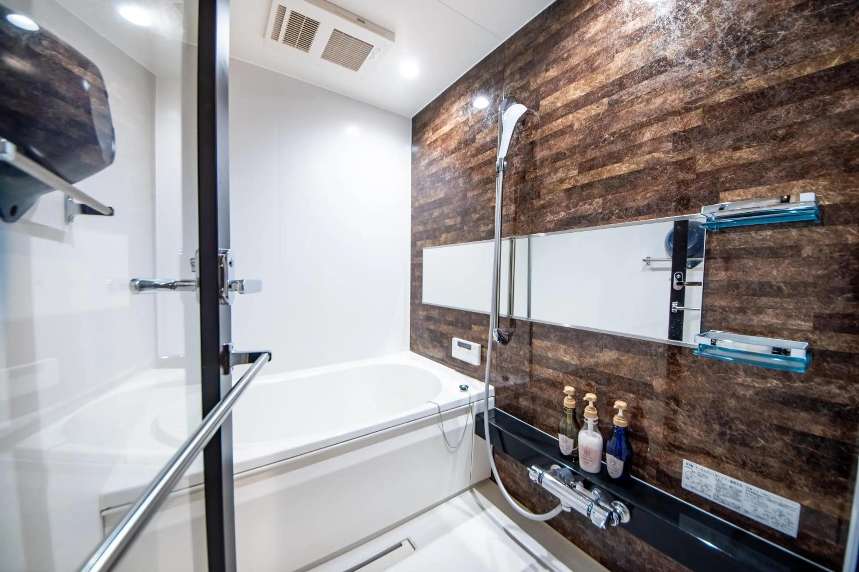 Bathroom in Hotel Naranohamori