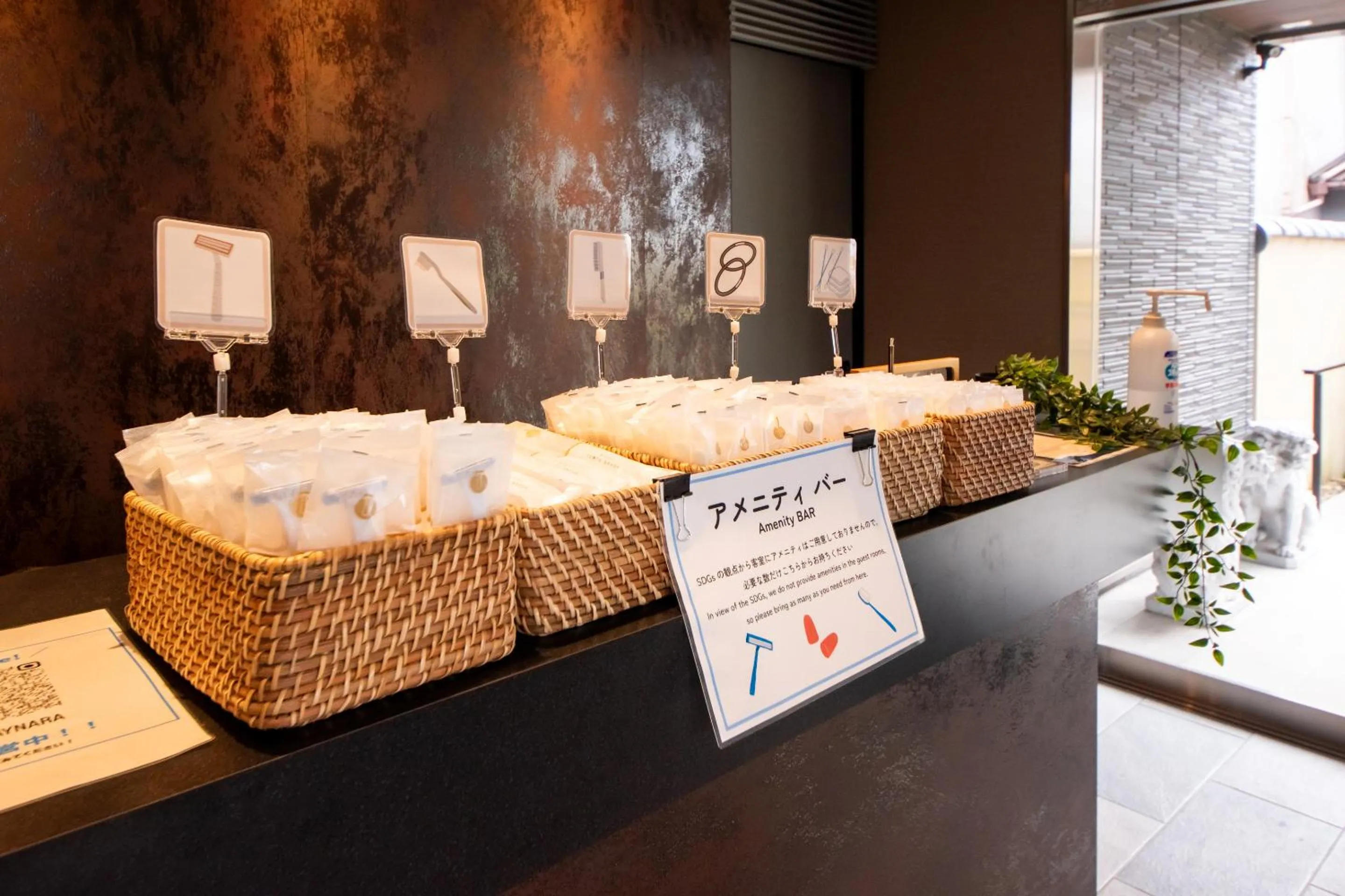 Facade/entrance in Hotel Naranohamori