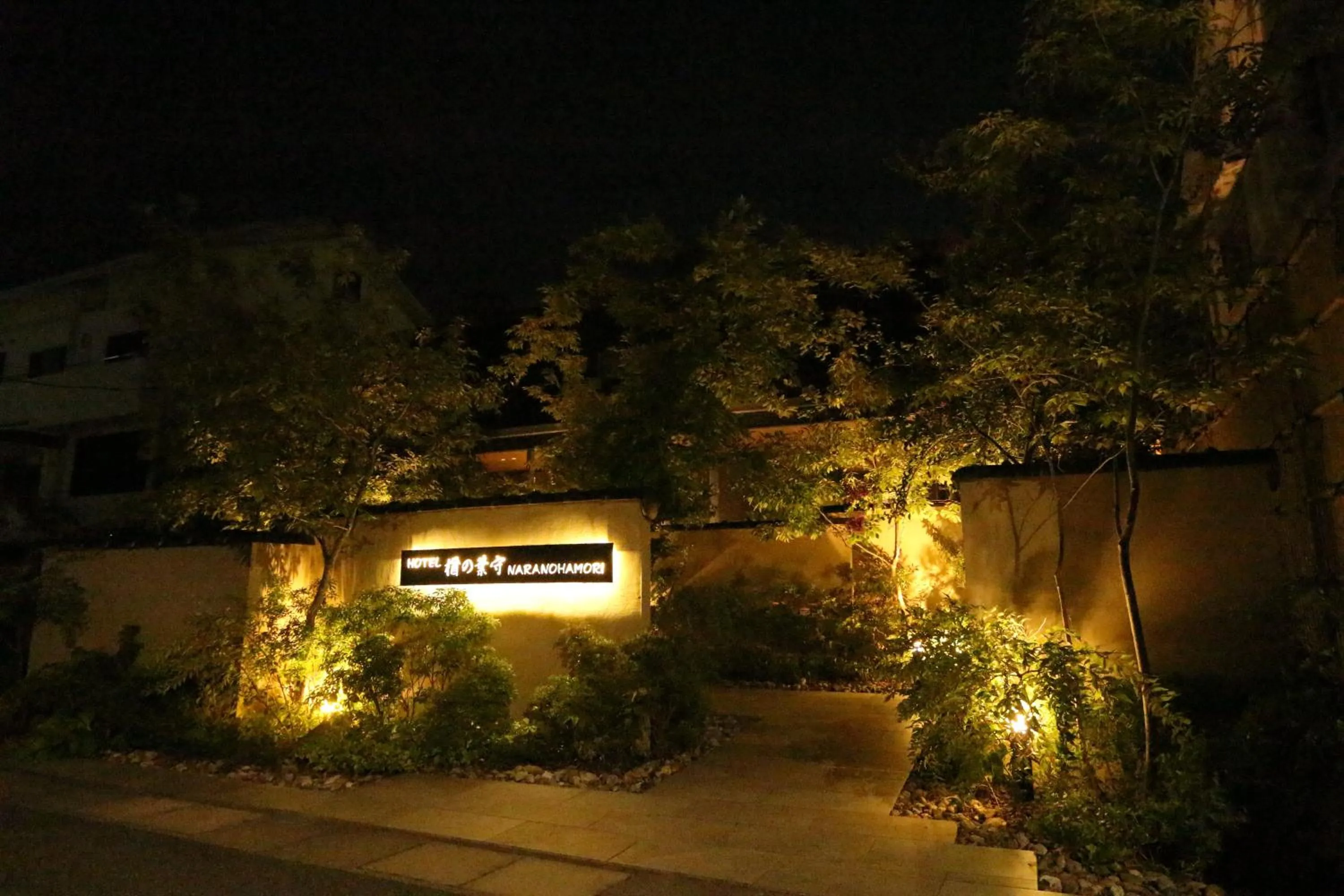 Property building in Hotel Naranohamori