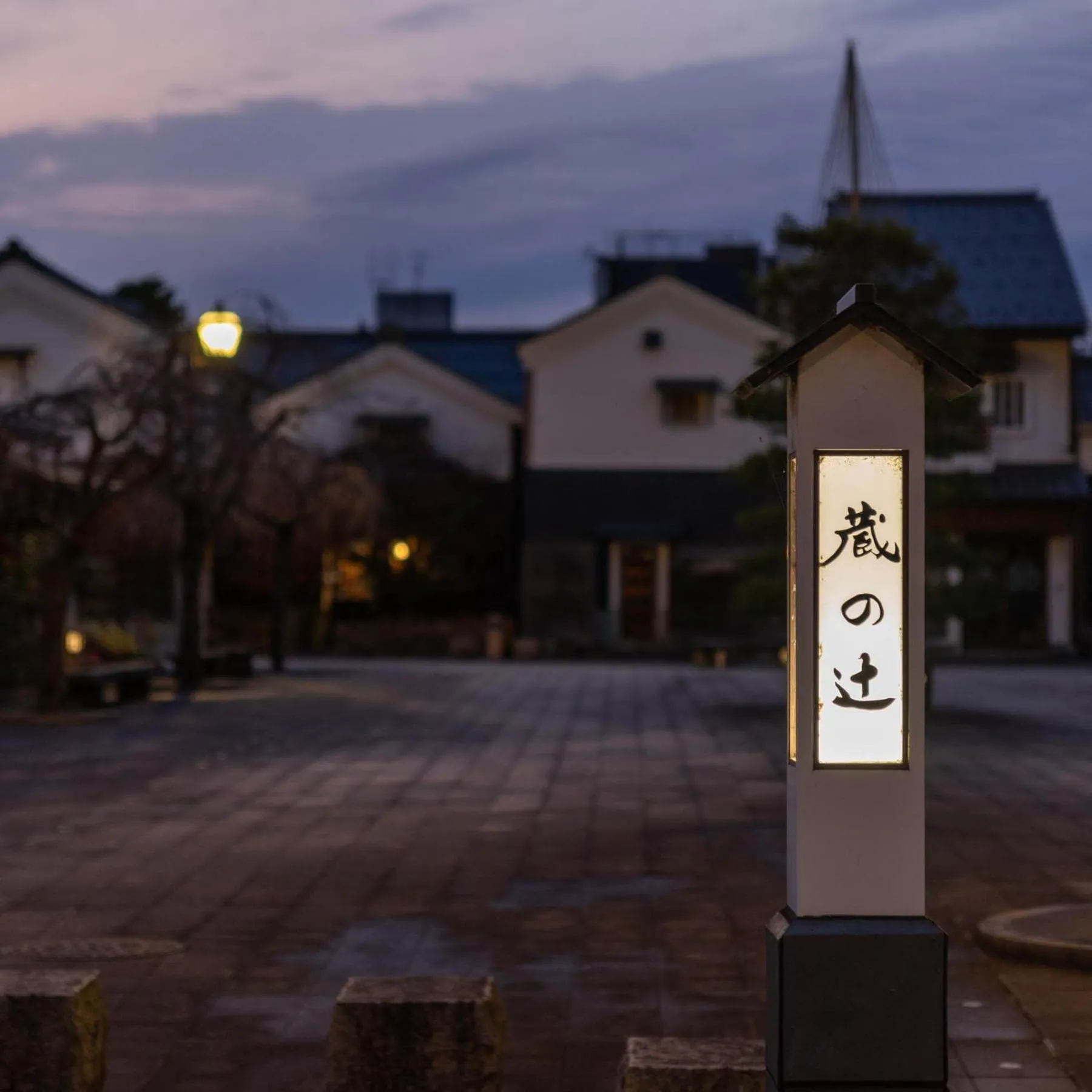 Super Hotel Echizen Takefu