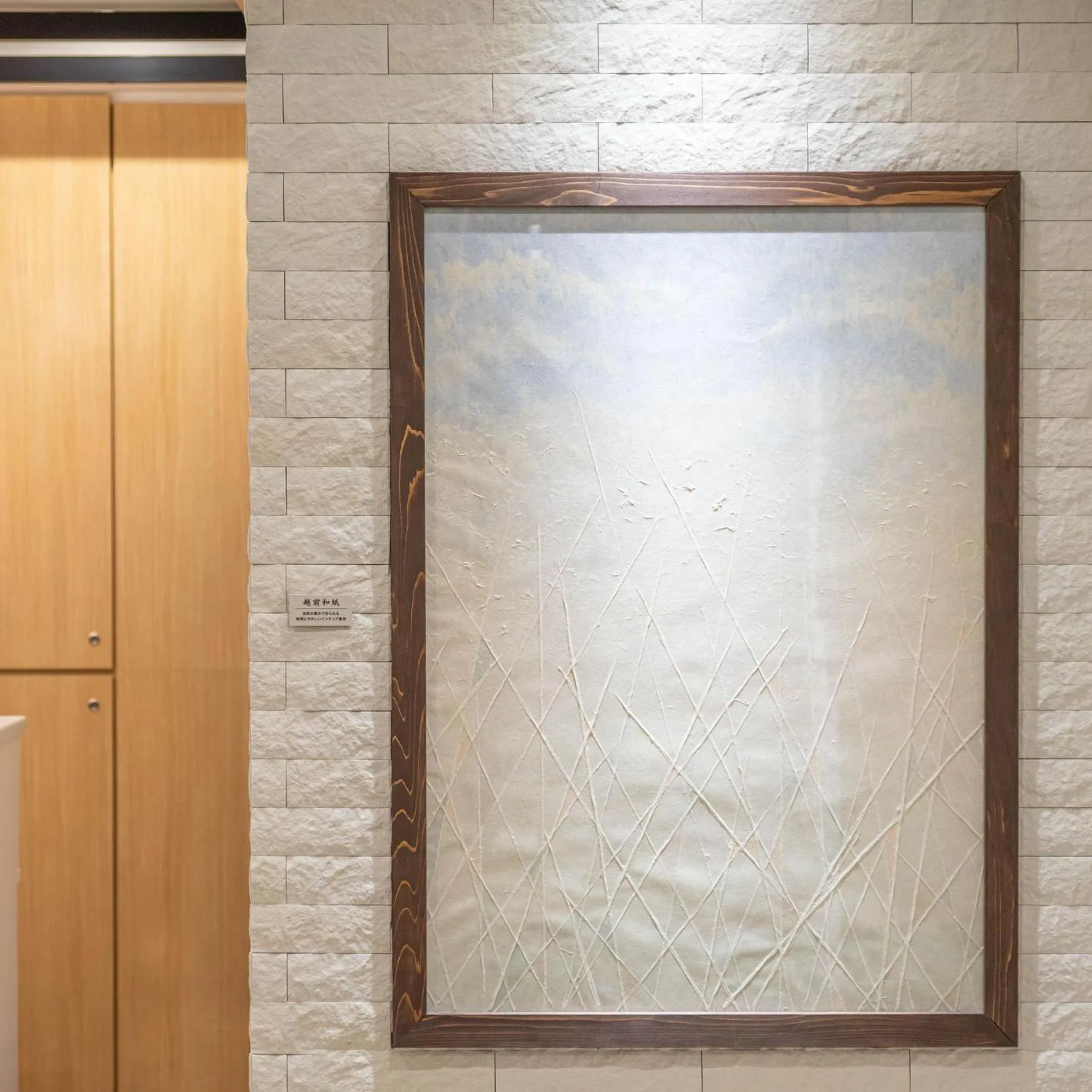 Super Hotel Echizen Takefu