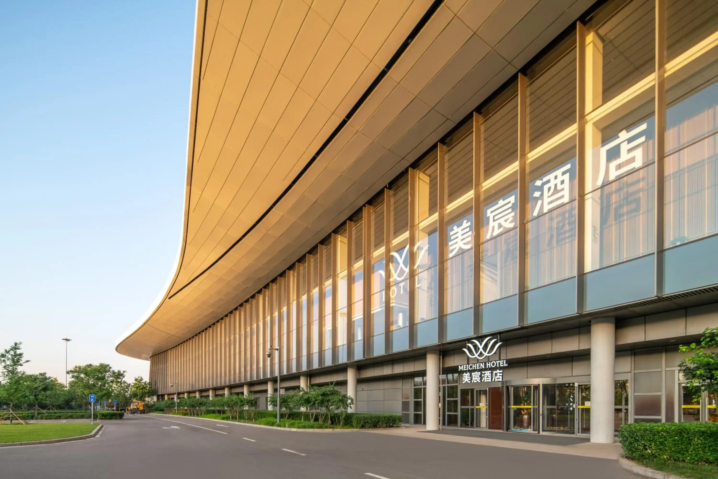Meichen Hotel Beijing Daxing International Airport Meichen Hotel Beijing Daxing International Airport