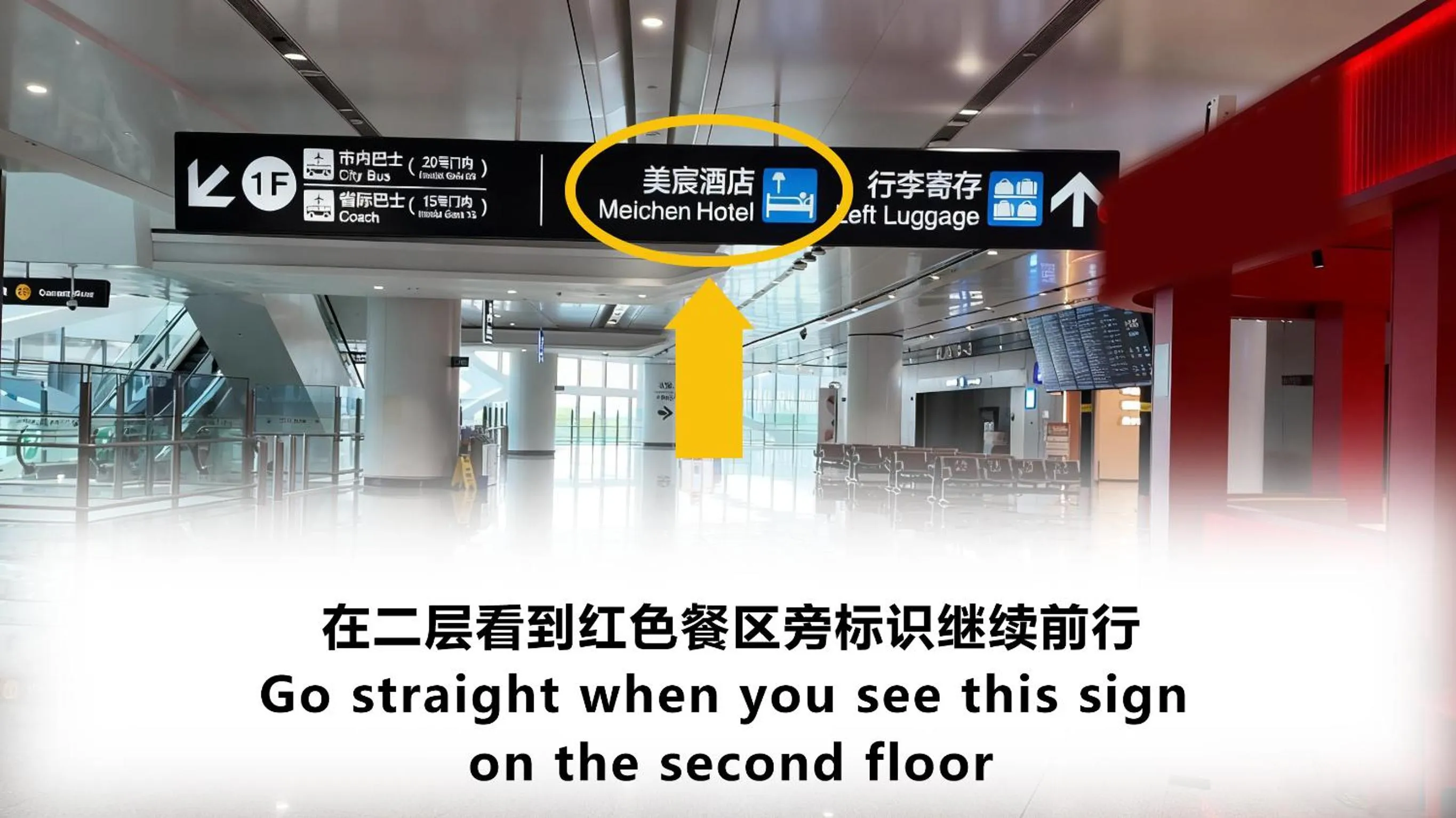 Property building in Meichen Hotel 2nd Floor Terminal Building Beijing Daxing International Airport