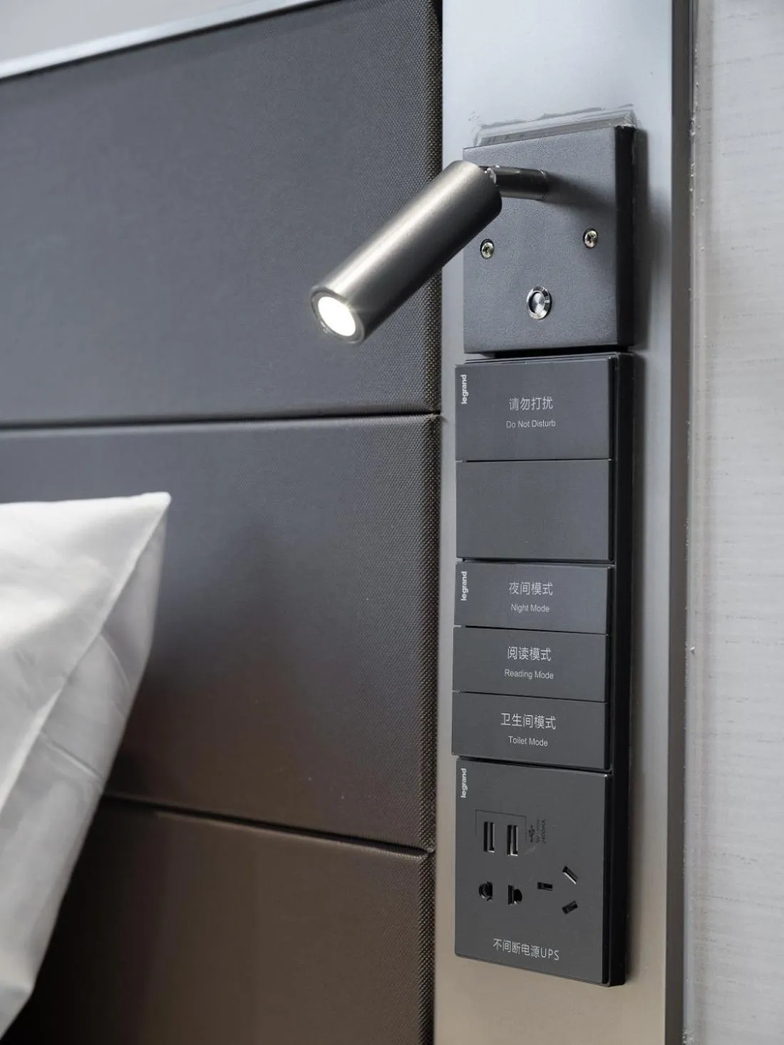 Aerotel Beijing Daxing International Airport