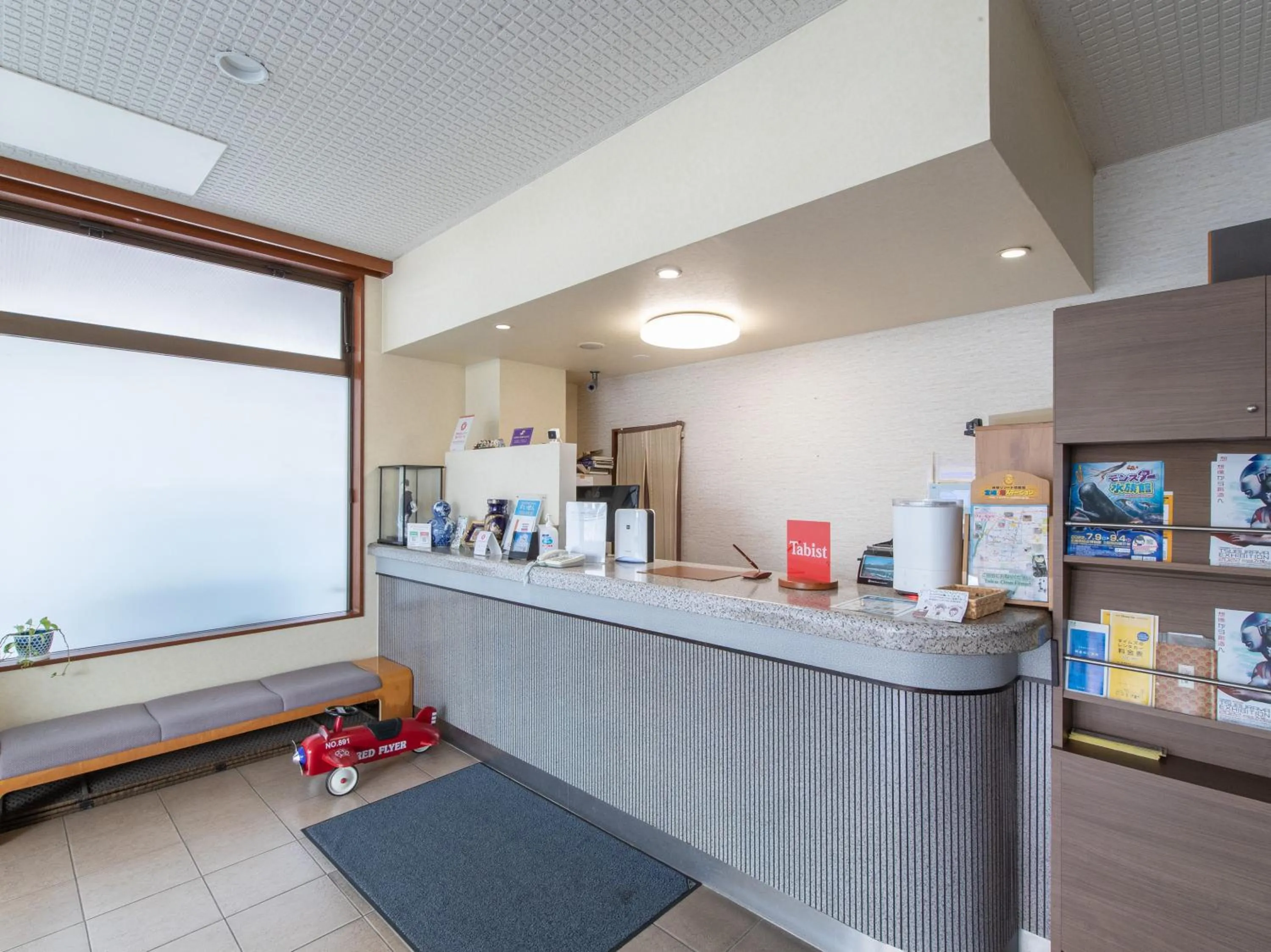 Lobby or reception in Tabist Rays Hotel Yakata