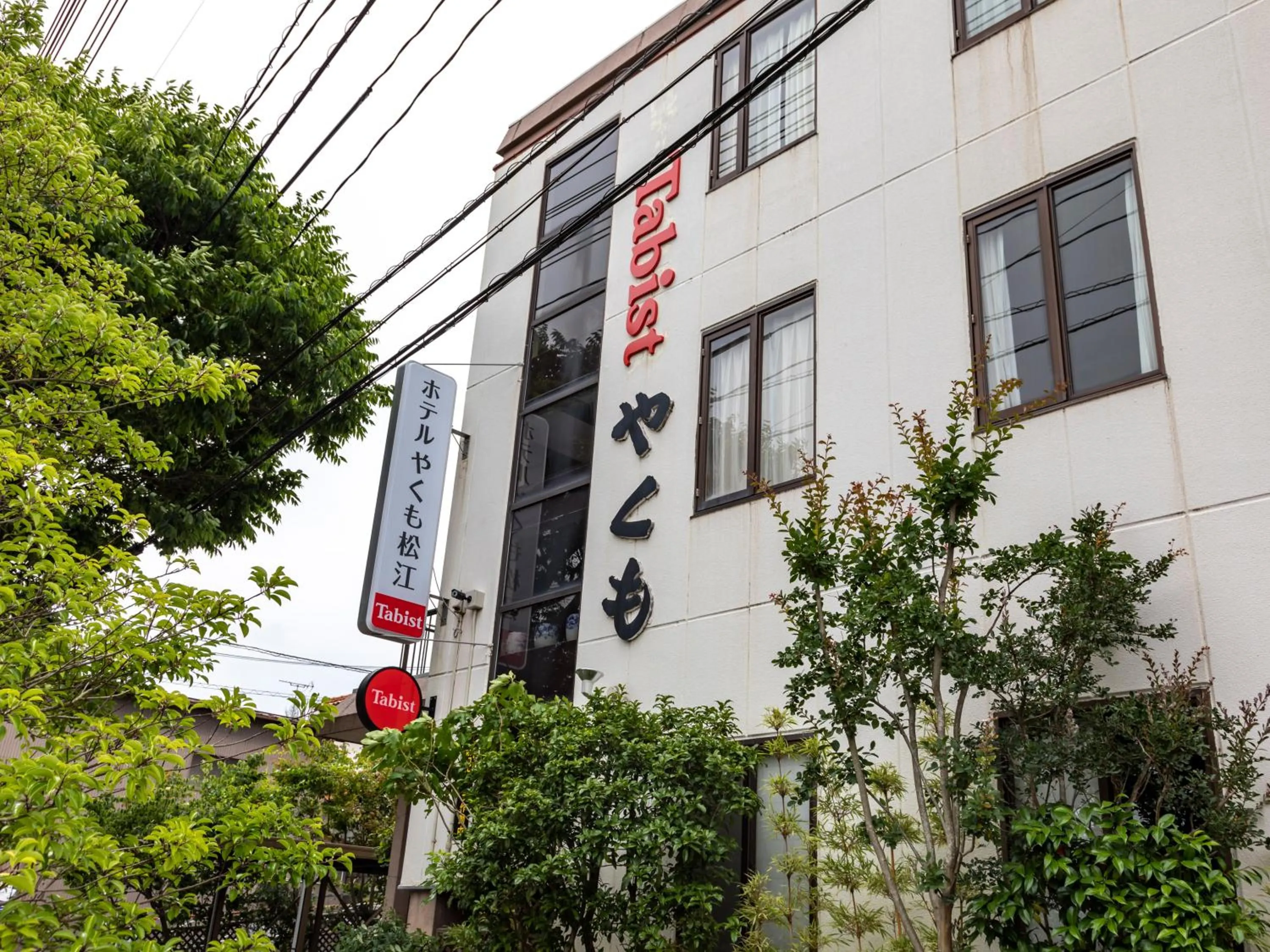 Property building in Tabist Hotel Yakumo Matsue
