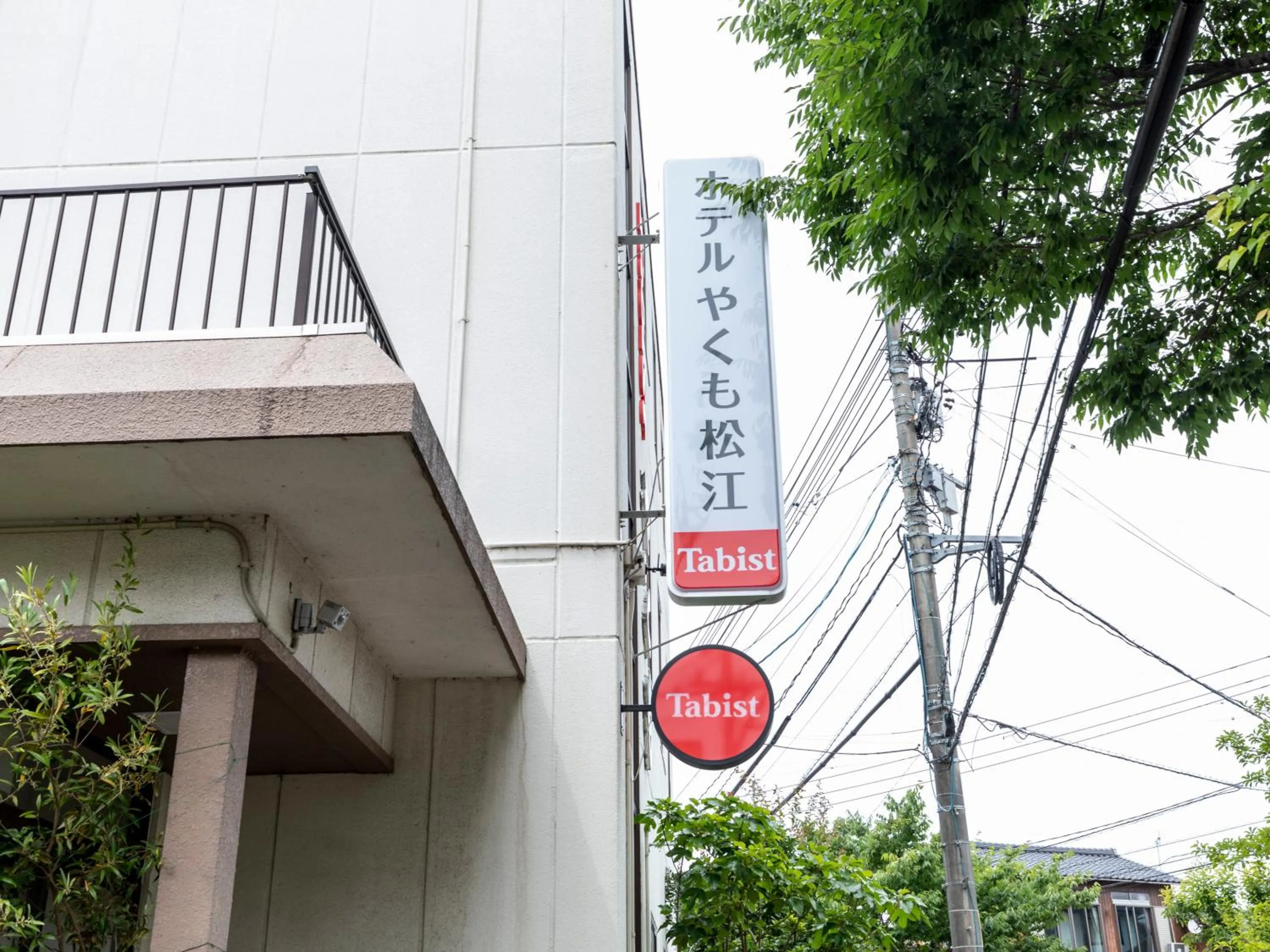 Property building in Tabist Hotel Yakumo Matsue