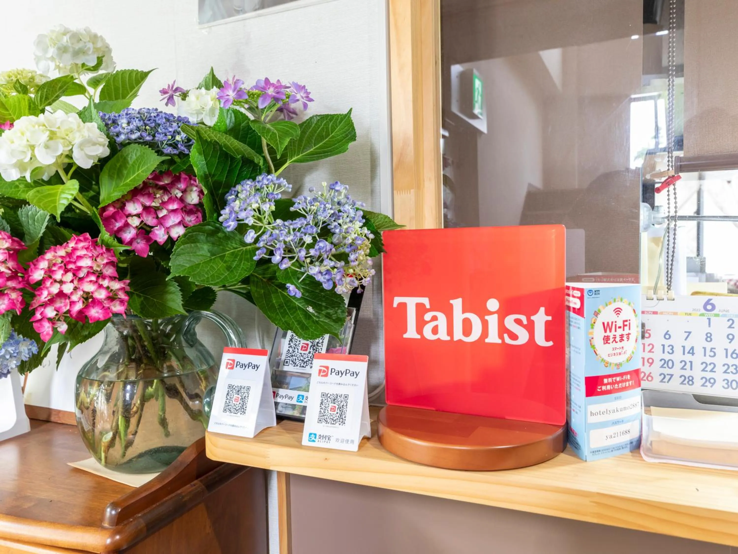 Lobby or reception in Tabist Hotel Yakumo Matsue