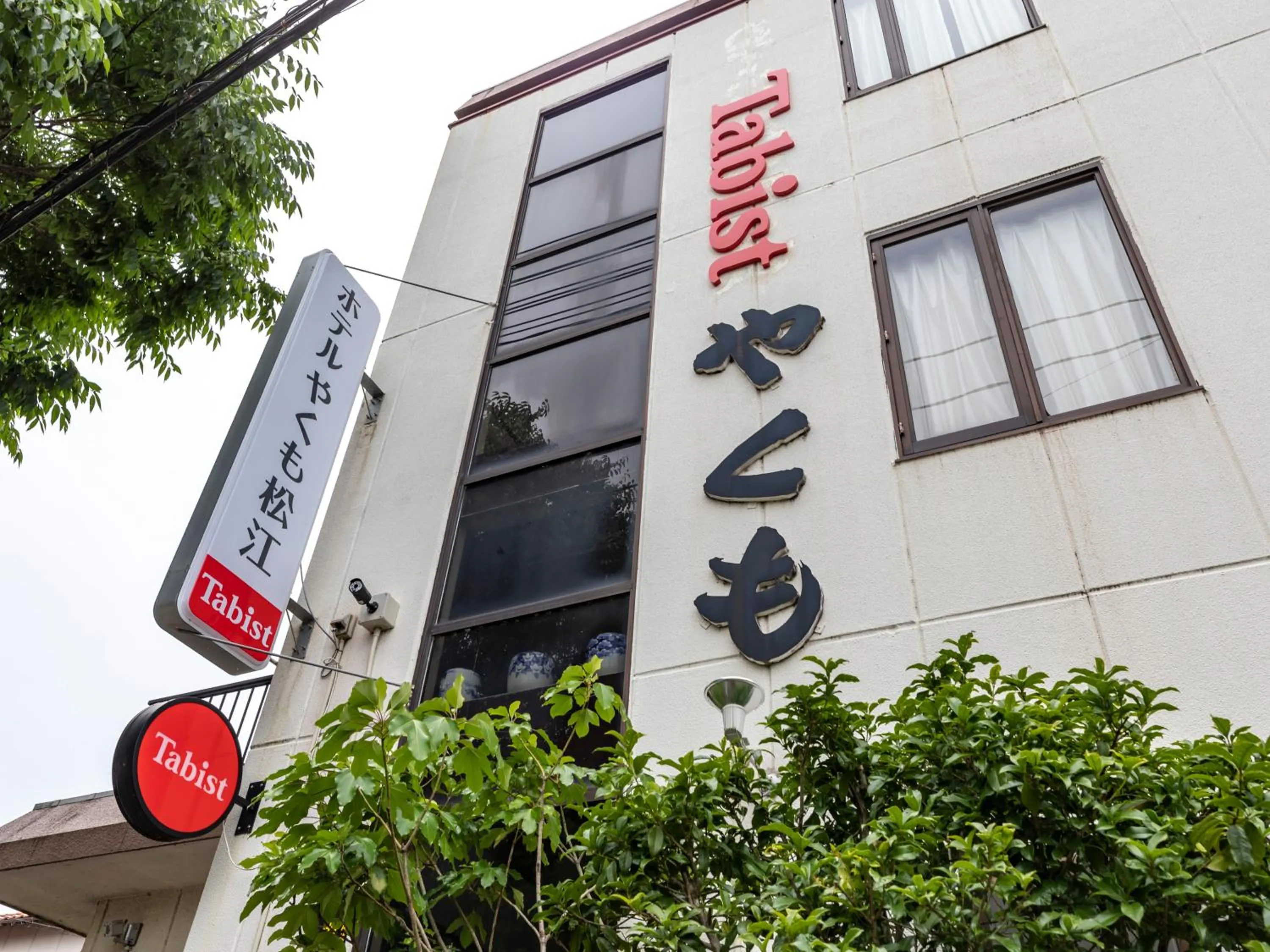 Property building in Tabist Hotel Yakumo Matsue