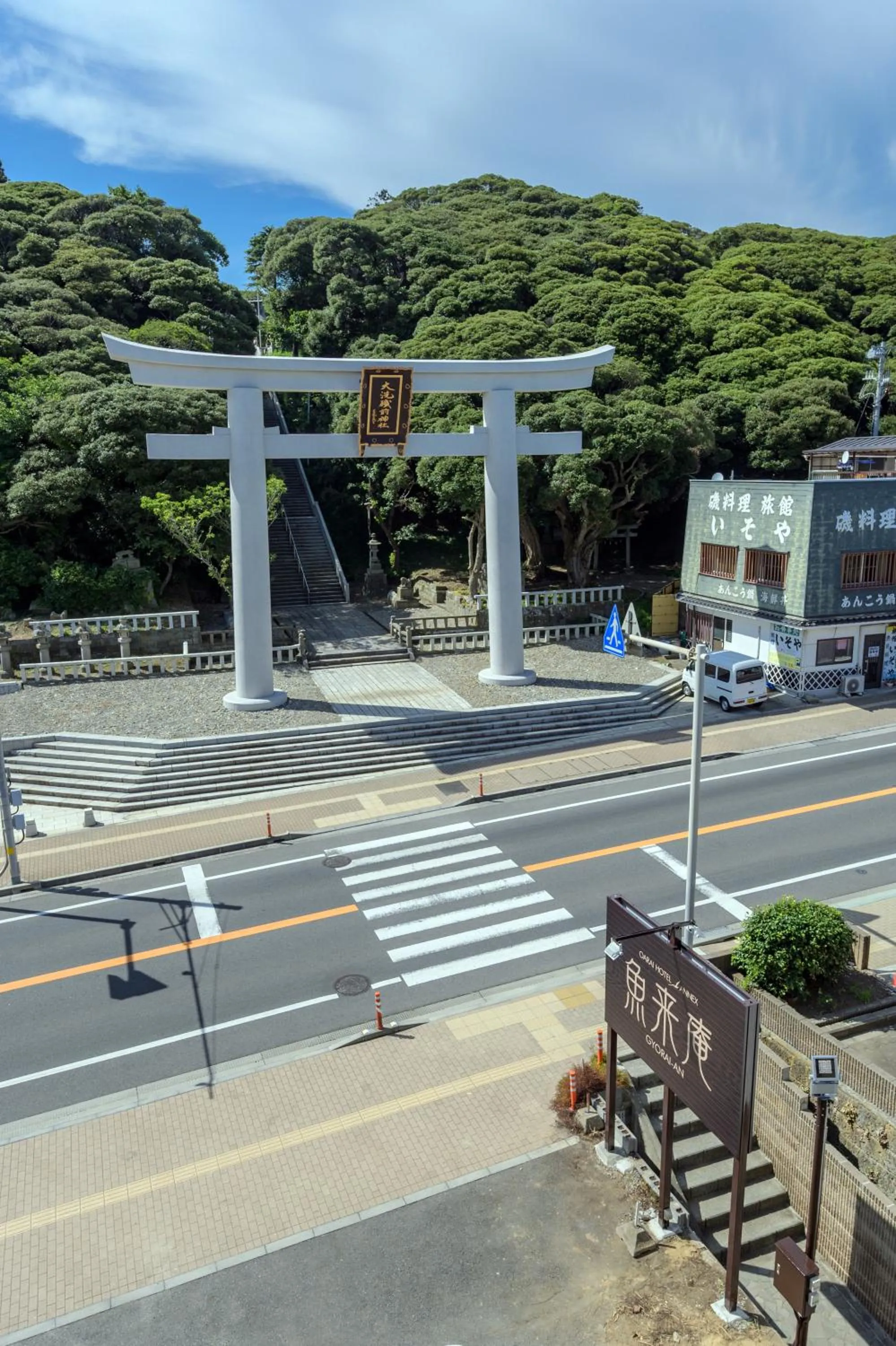 Nearby landmark in Oarai Hotel Annex Gyoraian