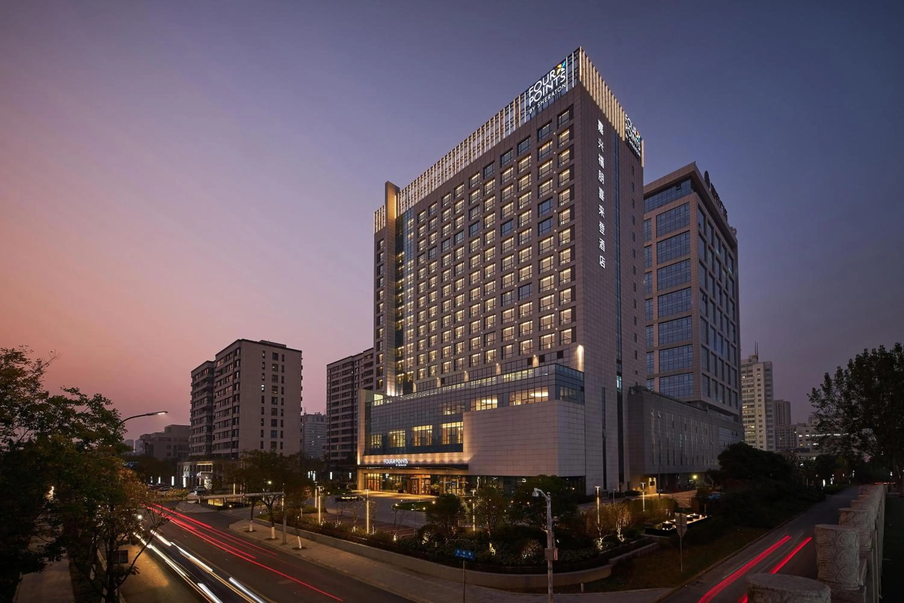 Property building in Four Points by Sheraton Jiaxing