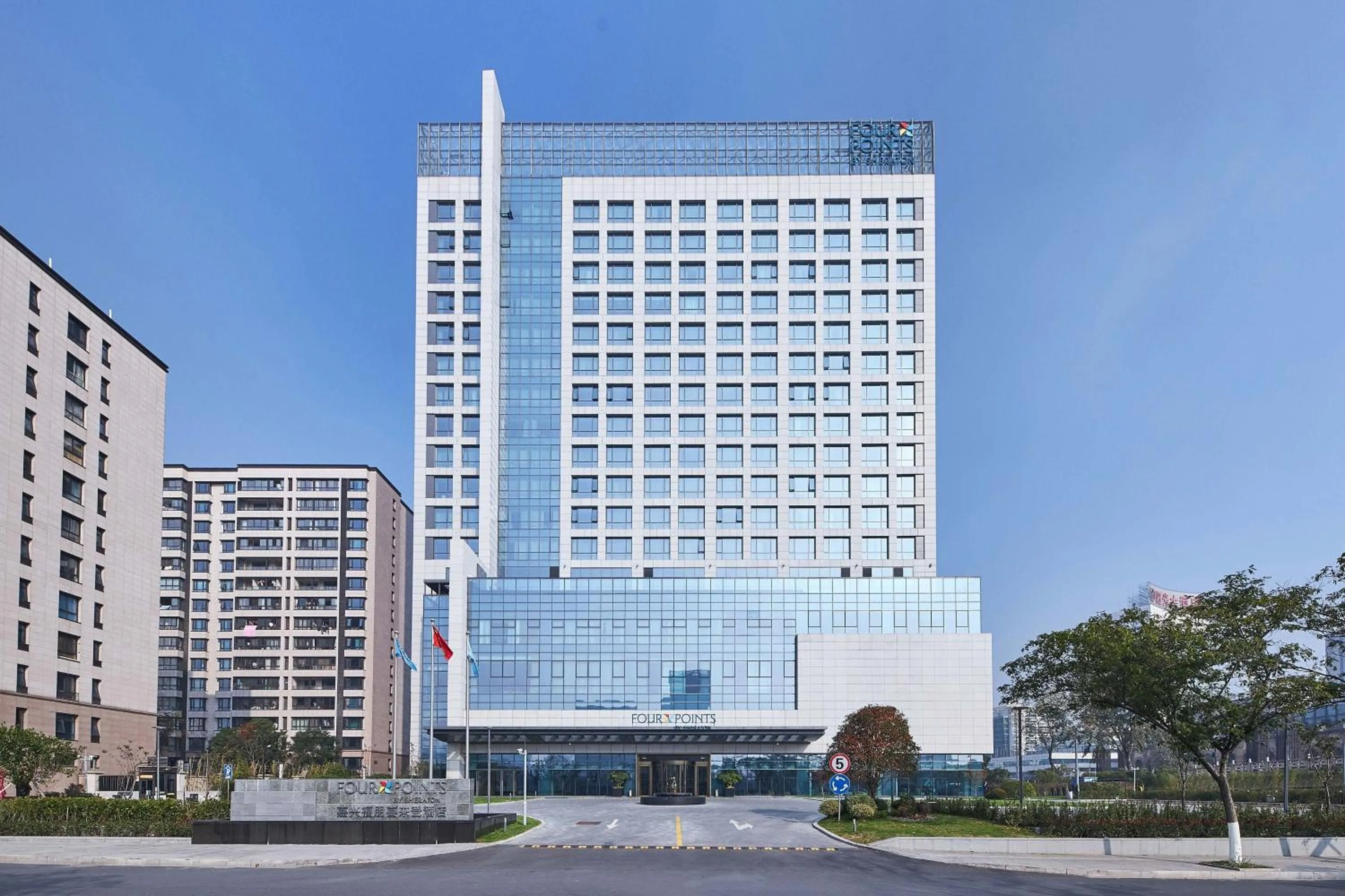 Property building in Four Points by Sheraton Jiaxing