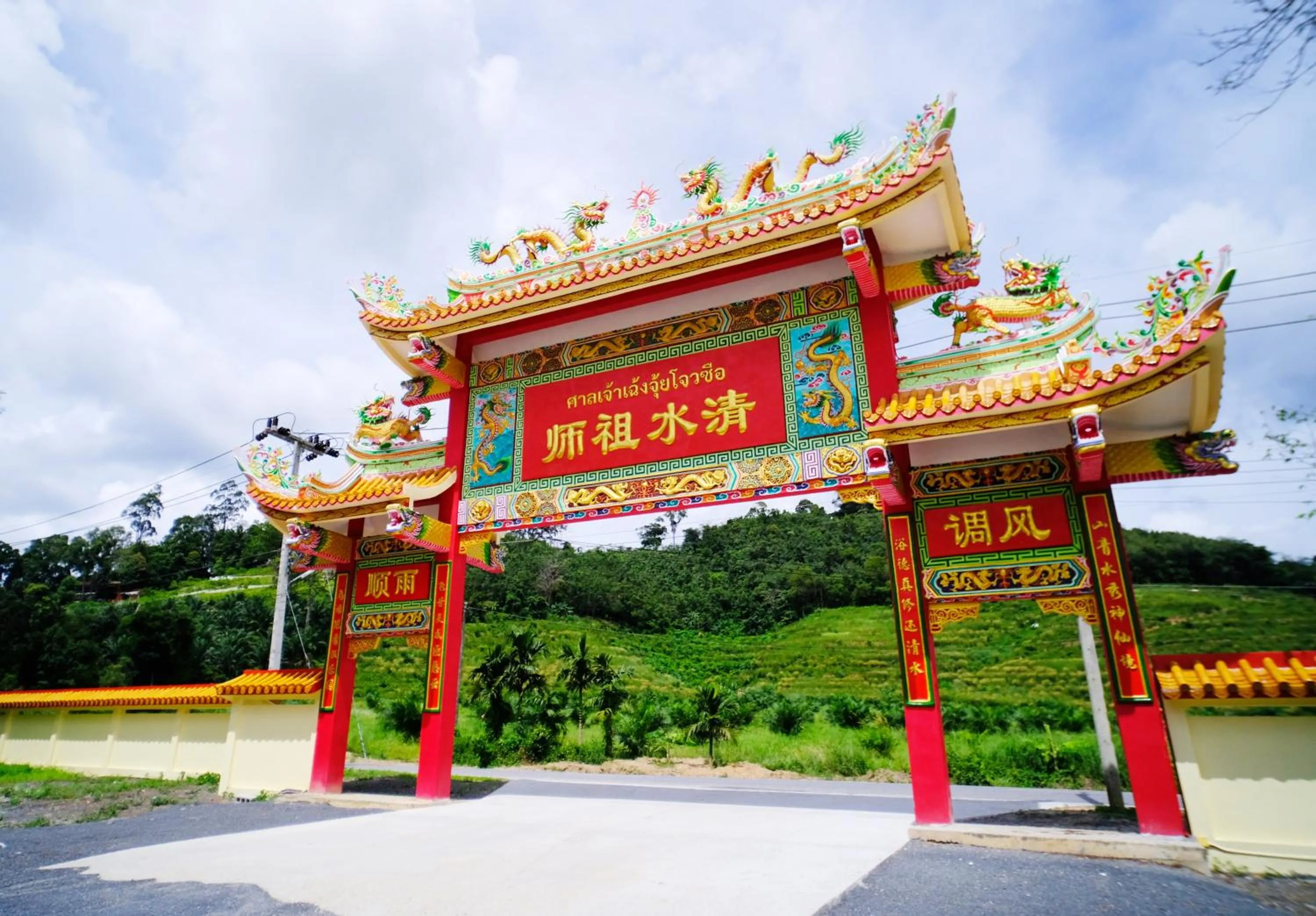 Place of worship in Rnana Grand