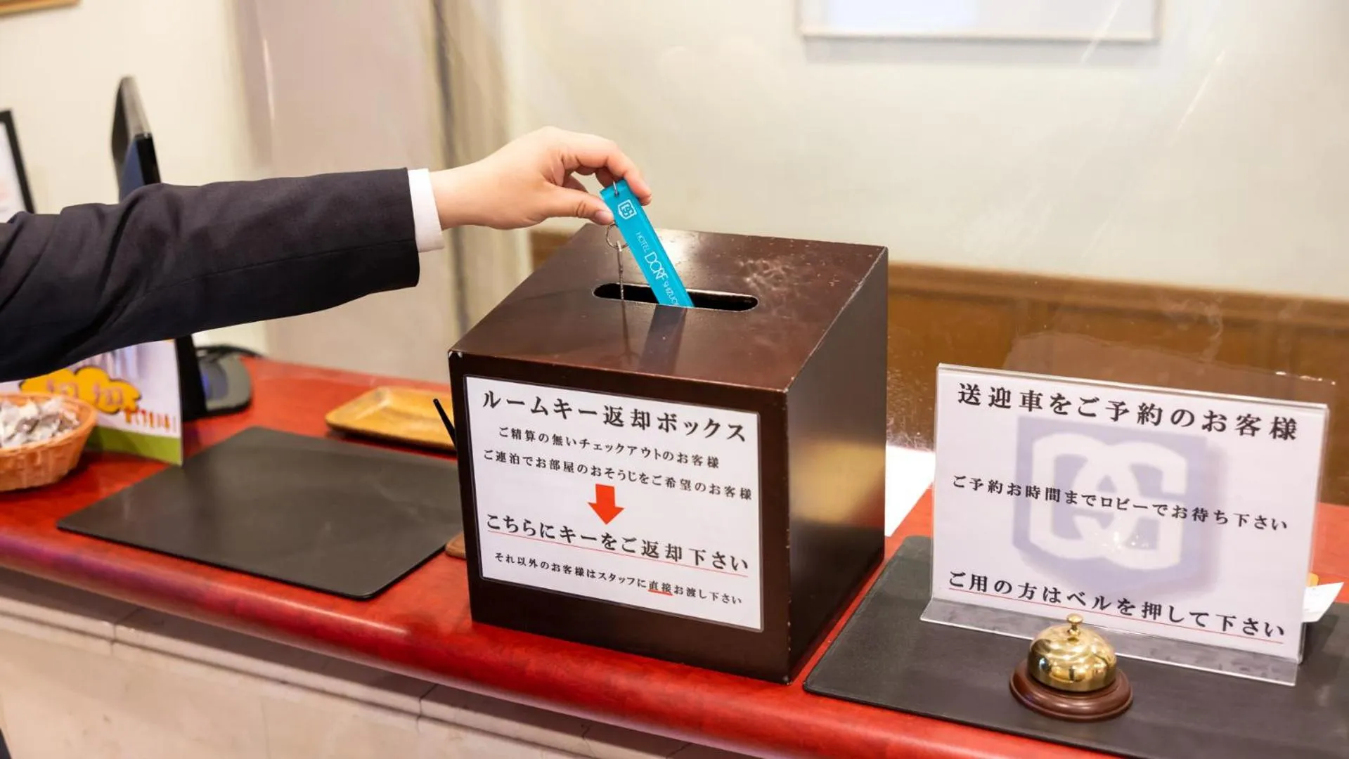 People in Hotel Dorf Shizuoka