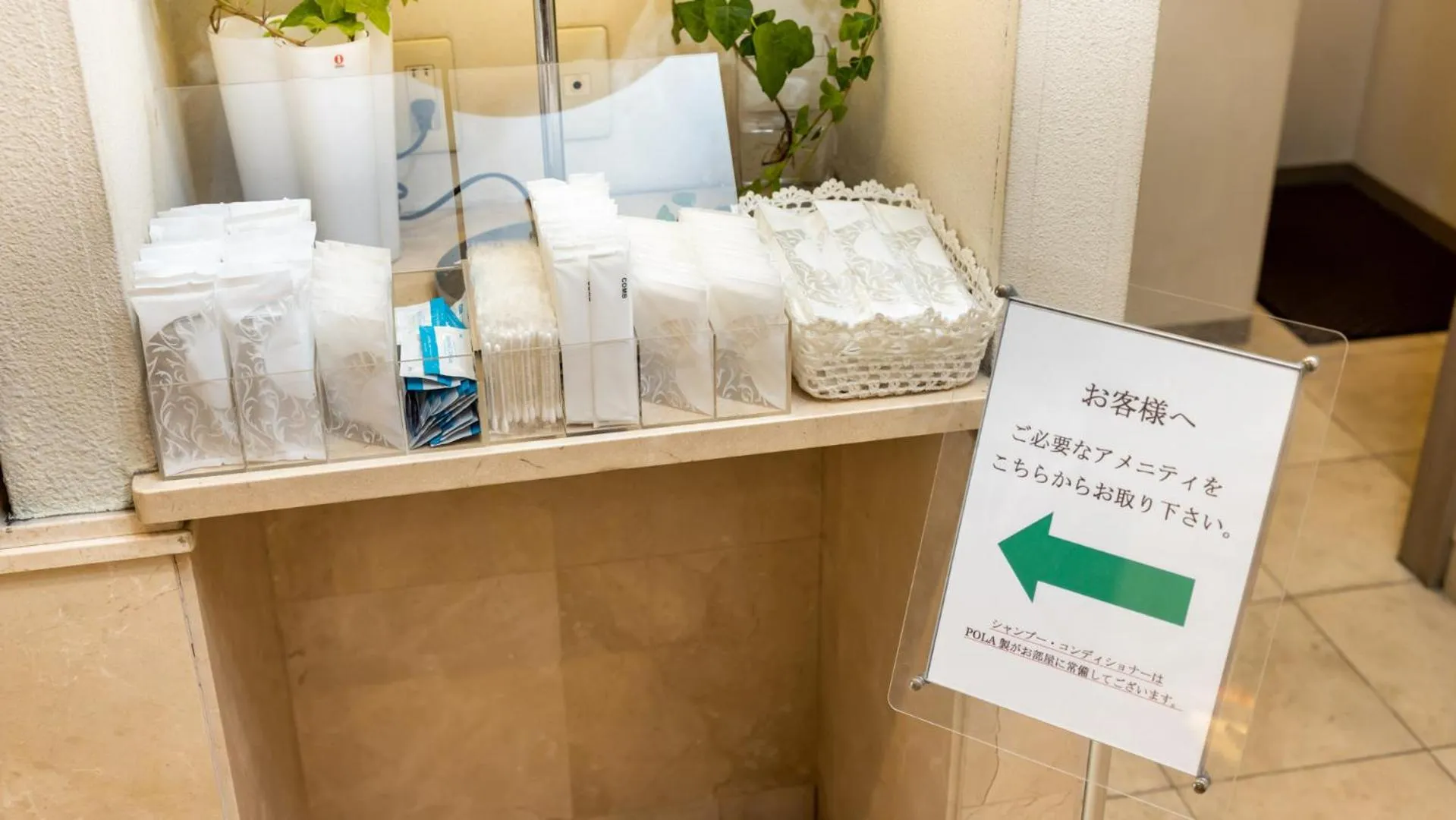 Other in Hotel Dorf Shizuoka