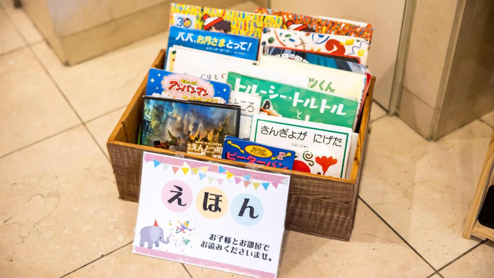 children in Hotel Dorf Shizuoka