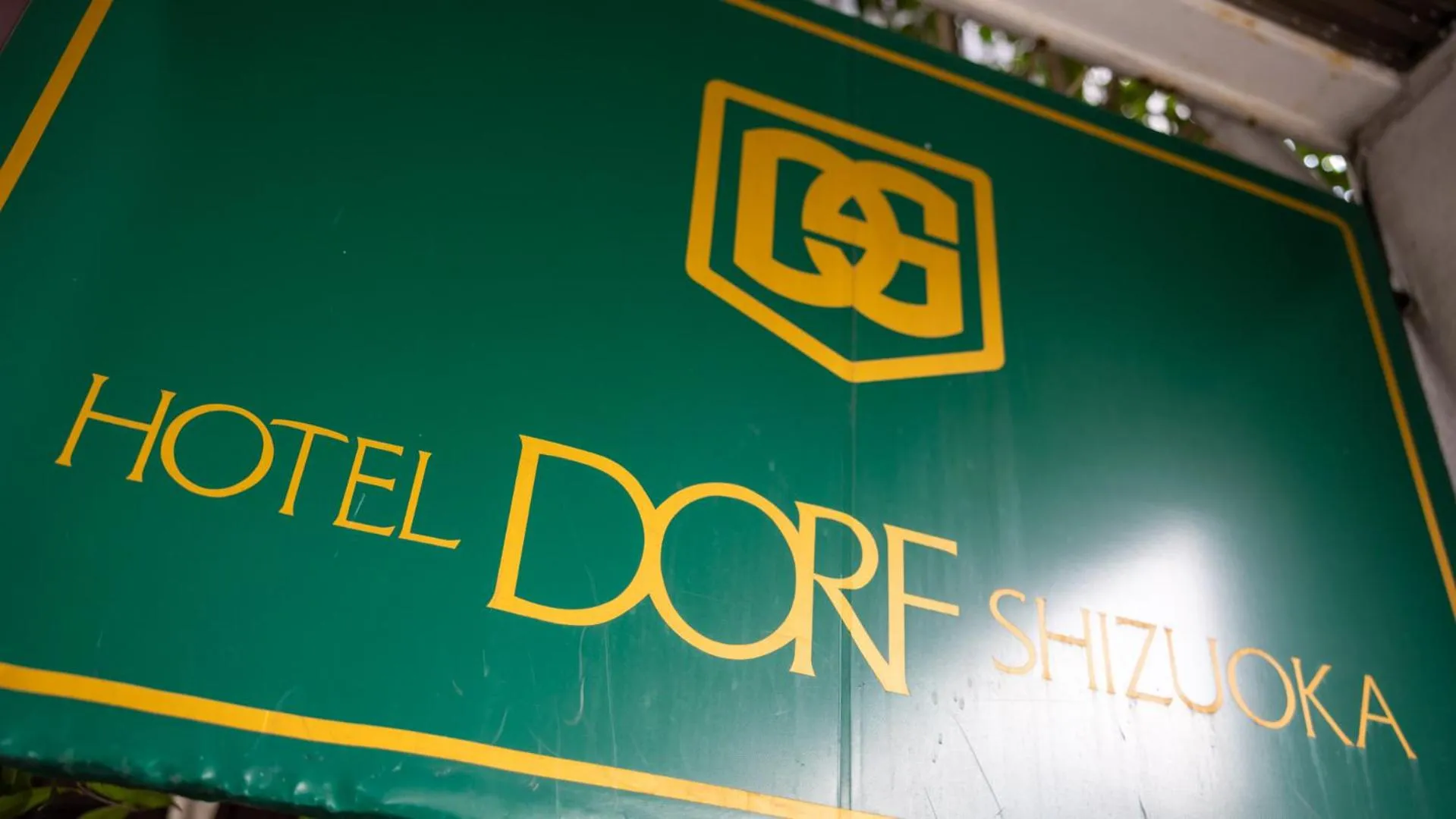 Logo/Certificate/Sign in Hotel Dorf Shizuoka