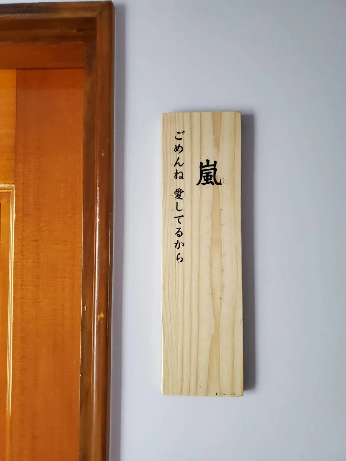 梨幸日和 Good Days in Liko