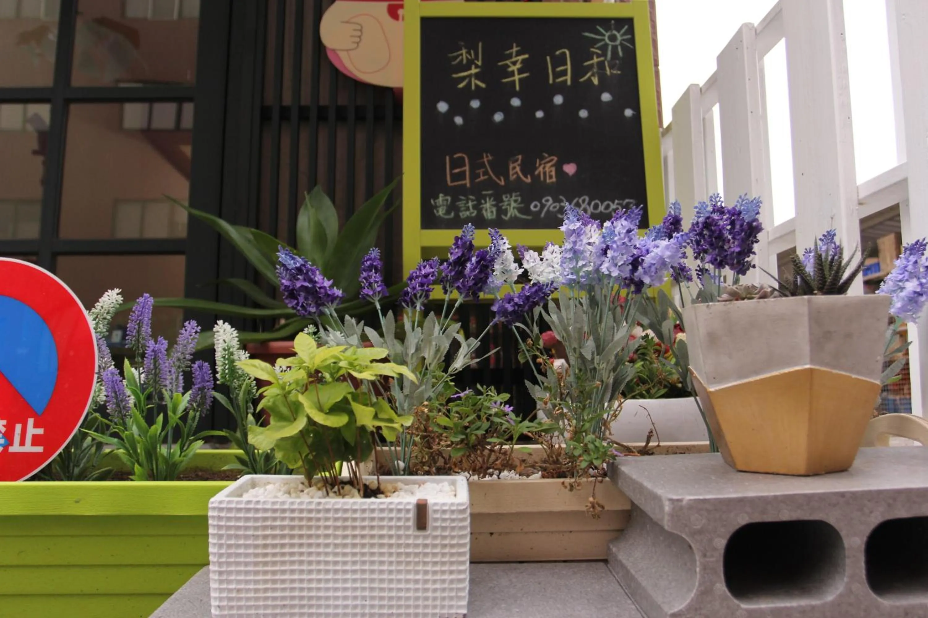 Property building in 梨幸日和 Good Days in Liko