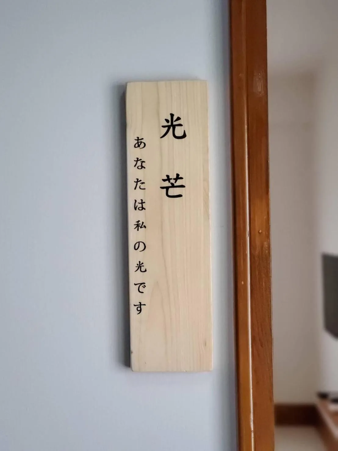 梨幸日和 Good Days in Liko