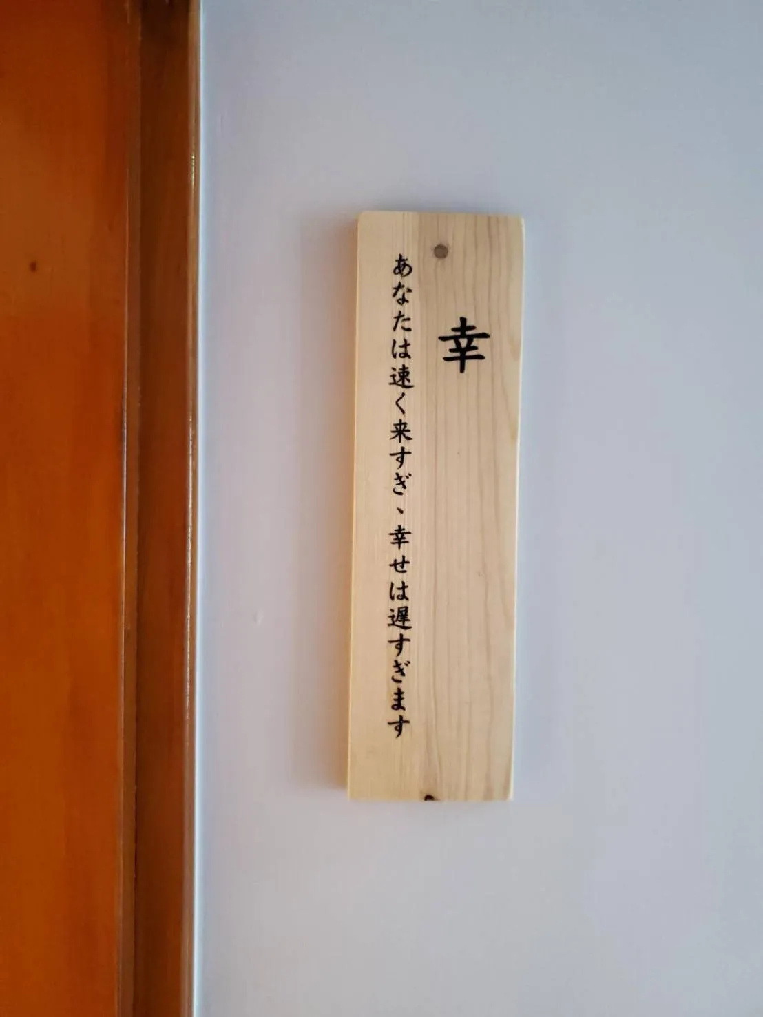 梨幸日和 Good Days in Liko