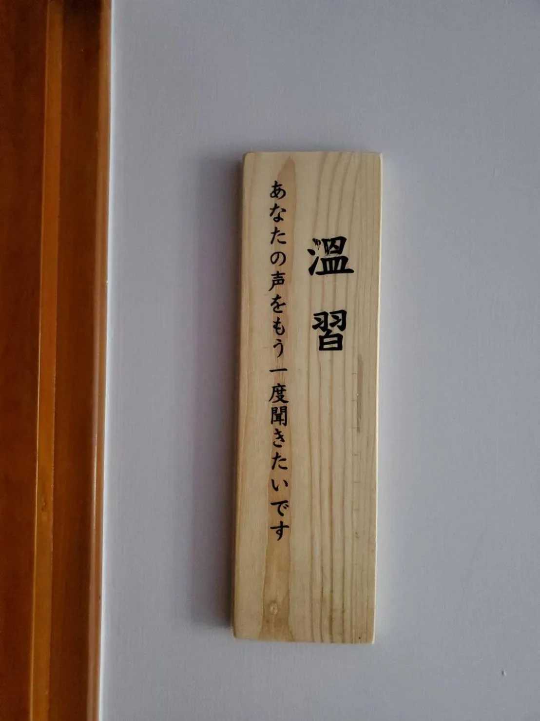 梨幸日和 Good Days in Liko