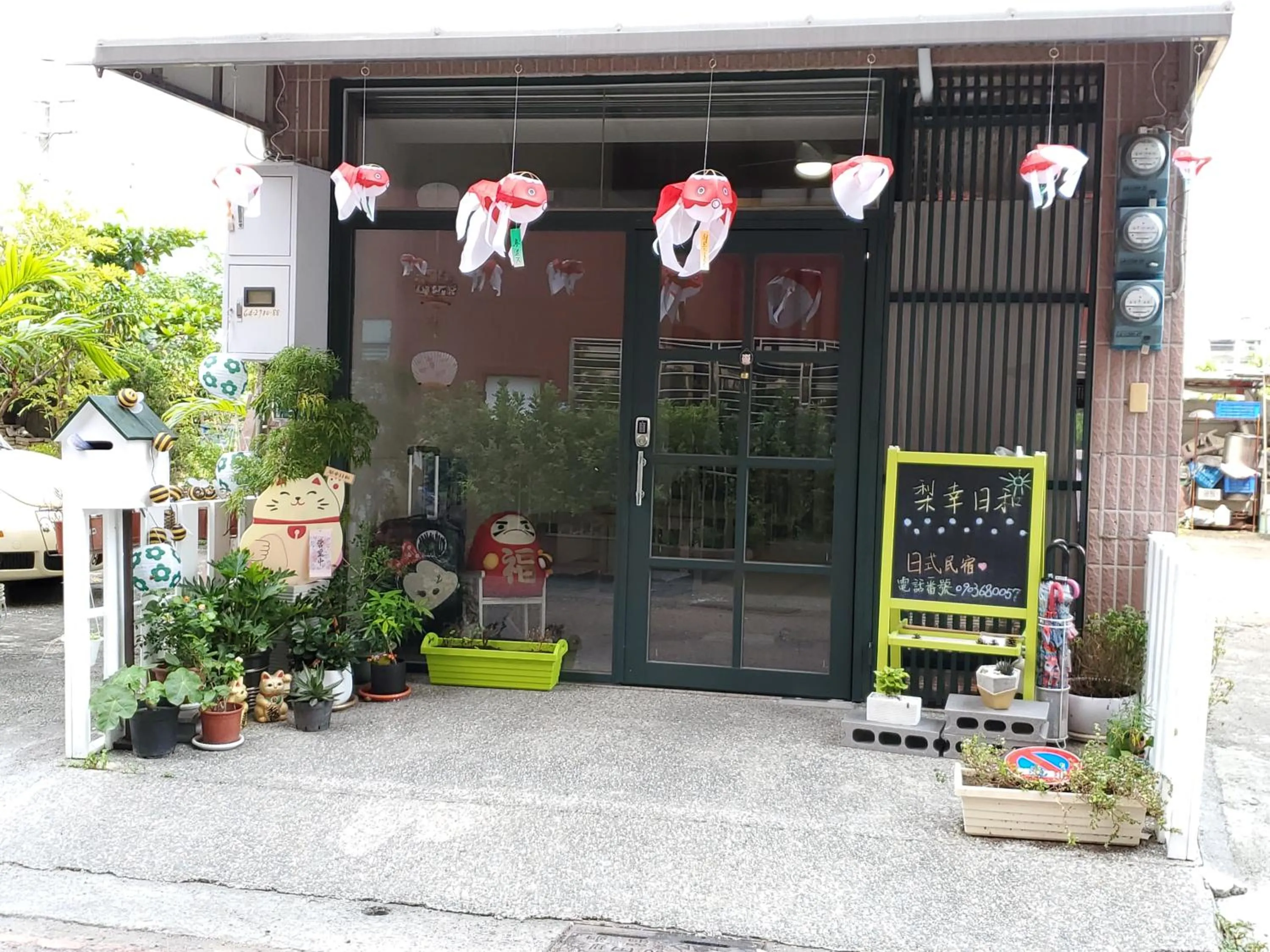 梨幸日和 Good Days in Liko