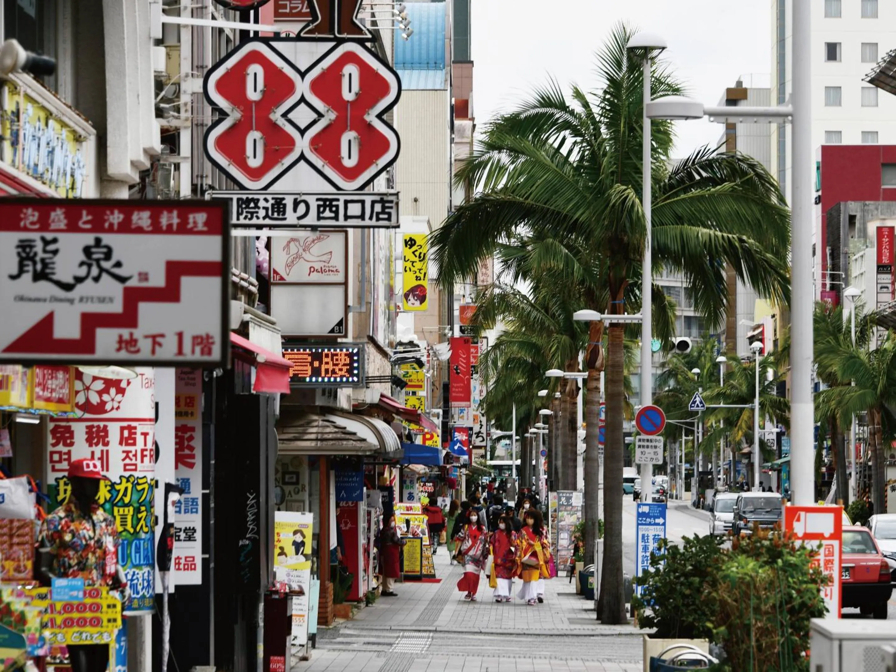 Nearby landmark in Hotel Chula Vista SENAGA -SEVEN Hotels and Resorts-