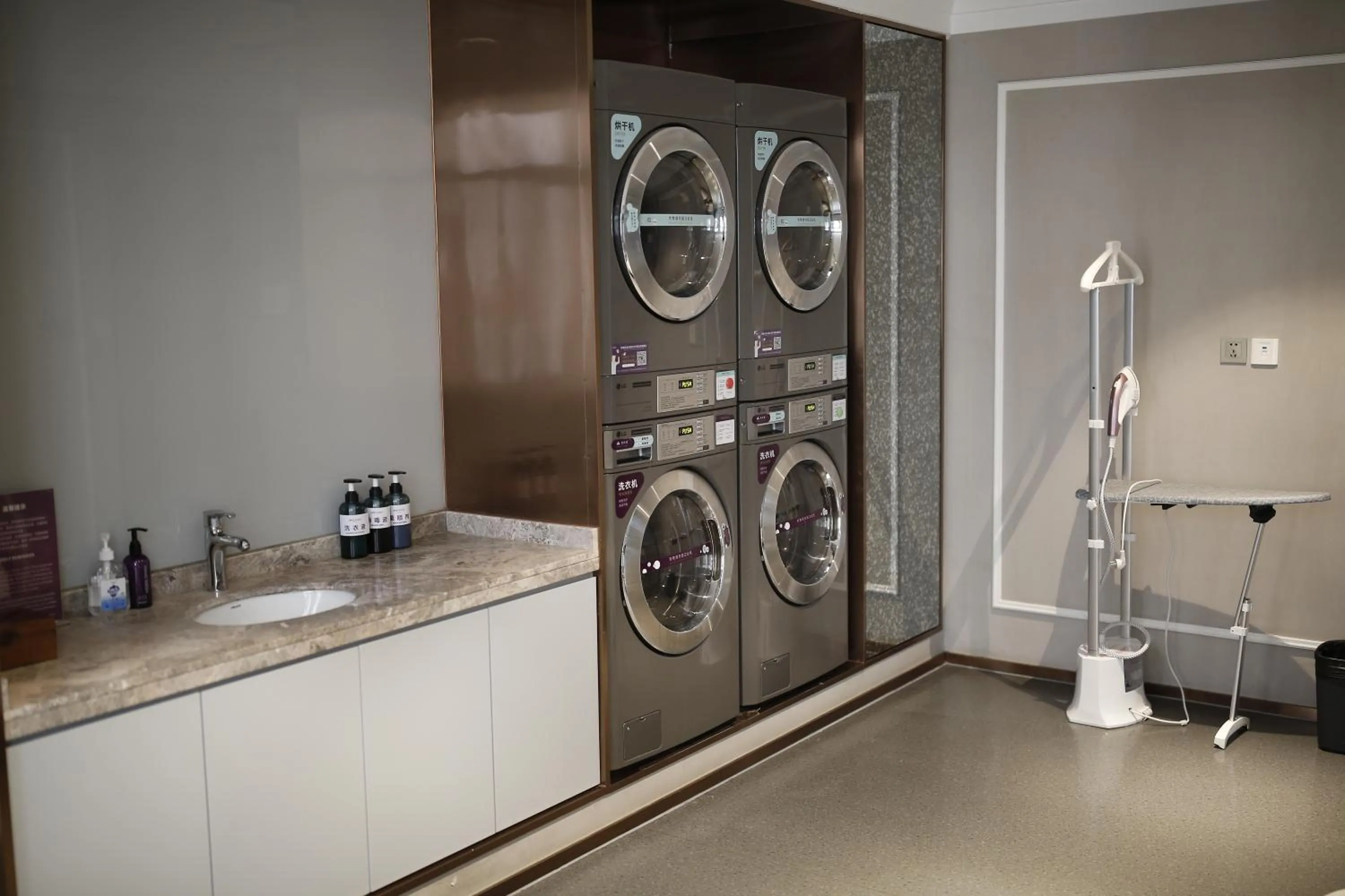 laundry in Mercure Taiyuan E Tech