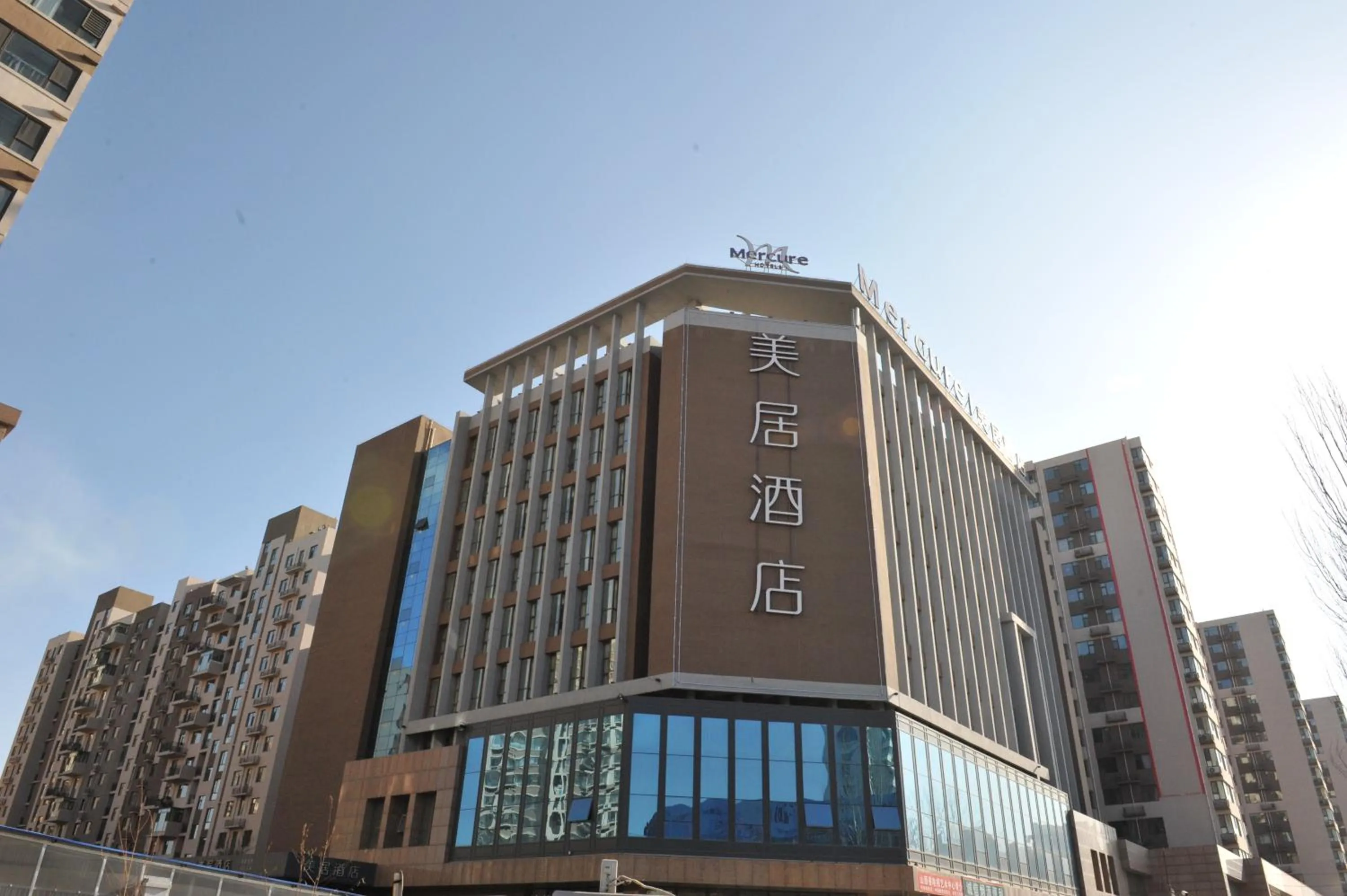 Property building in Mercure Taiyuan E Tech
