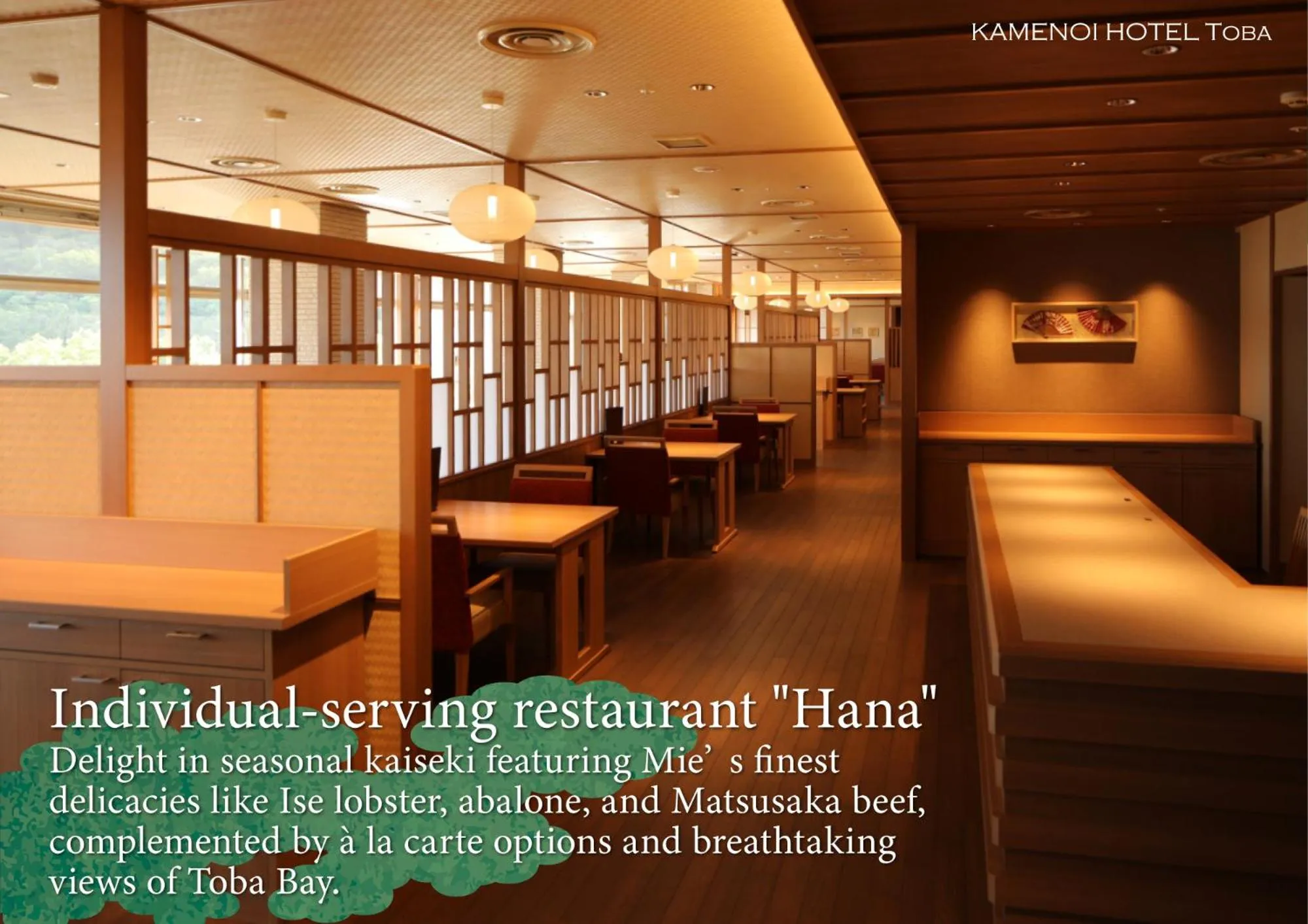 Restaurant/places to eat in KAMENOI HOTEL Toba
