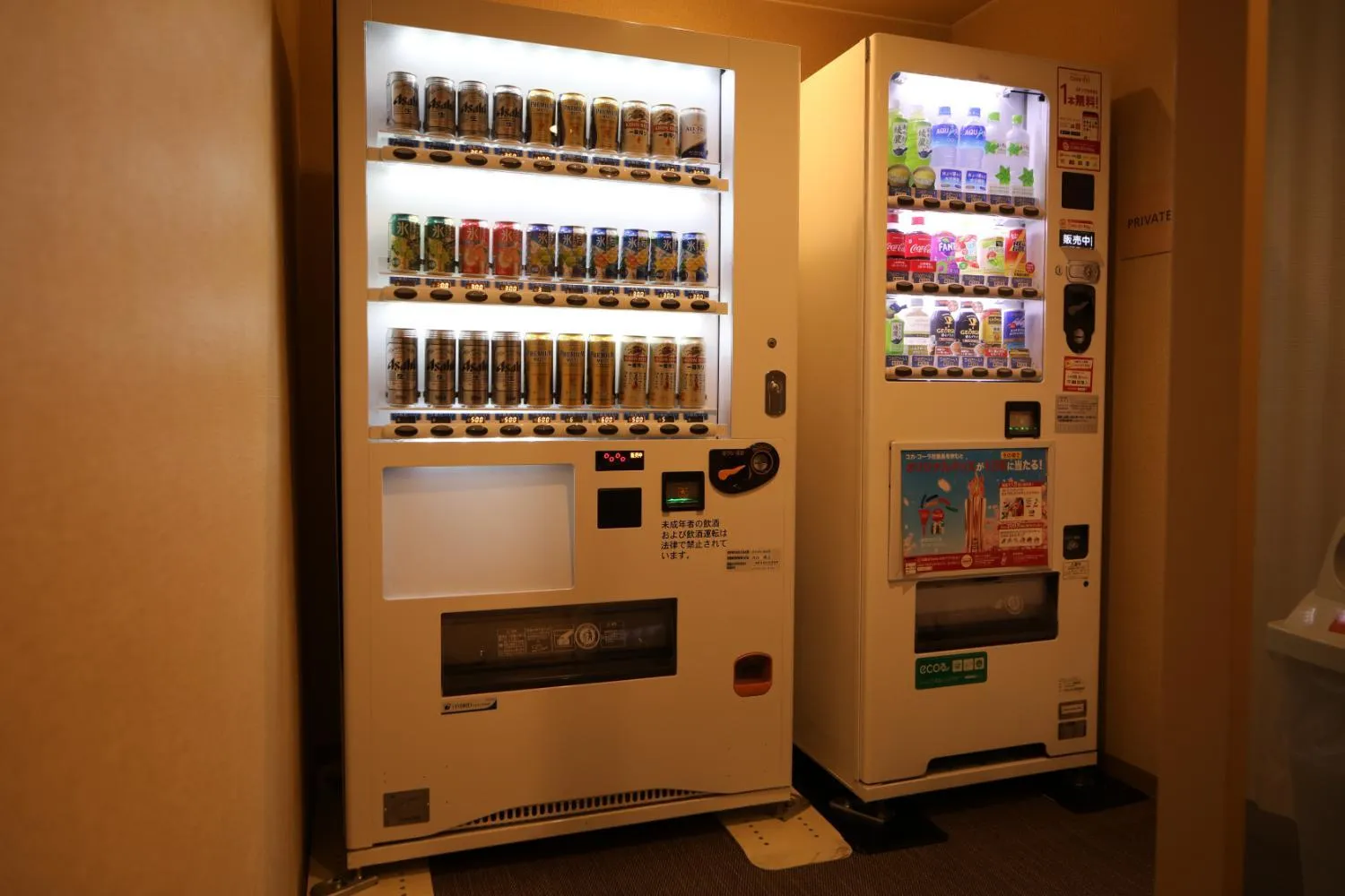 vending machine in KAMENOI HOTEL Toba