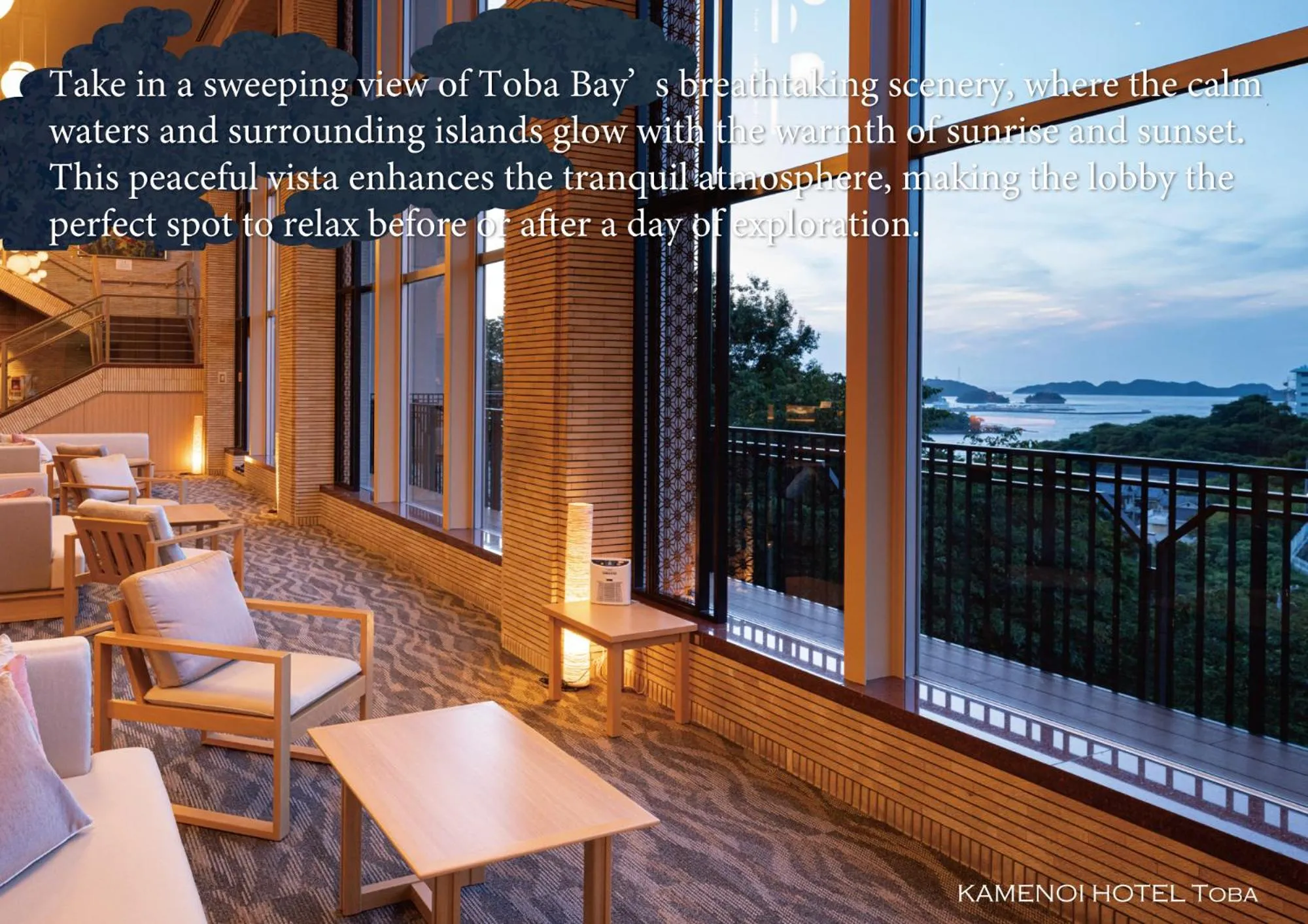 View (from property/room) in KAMENOI HOTEL Toba