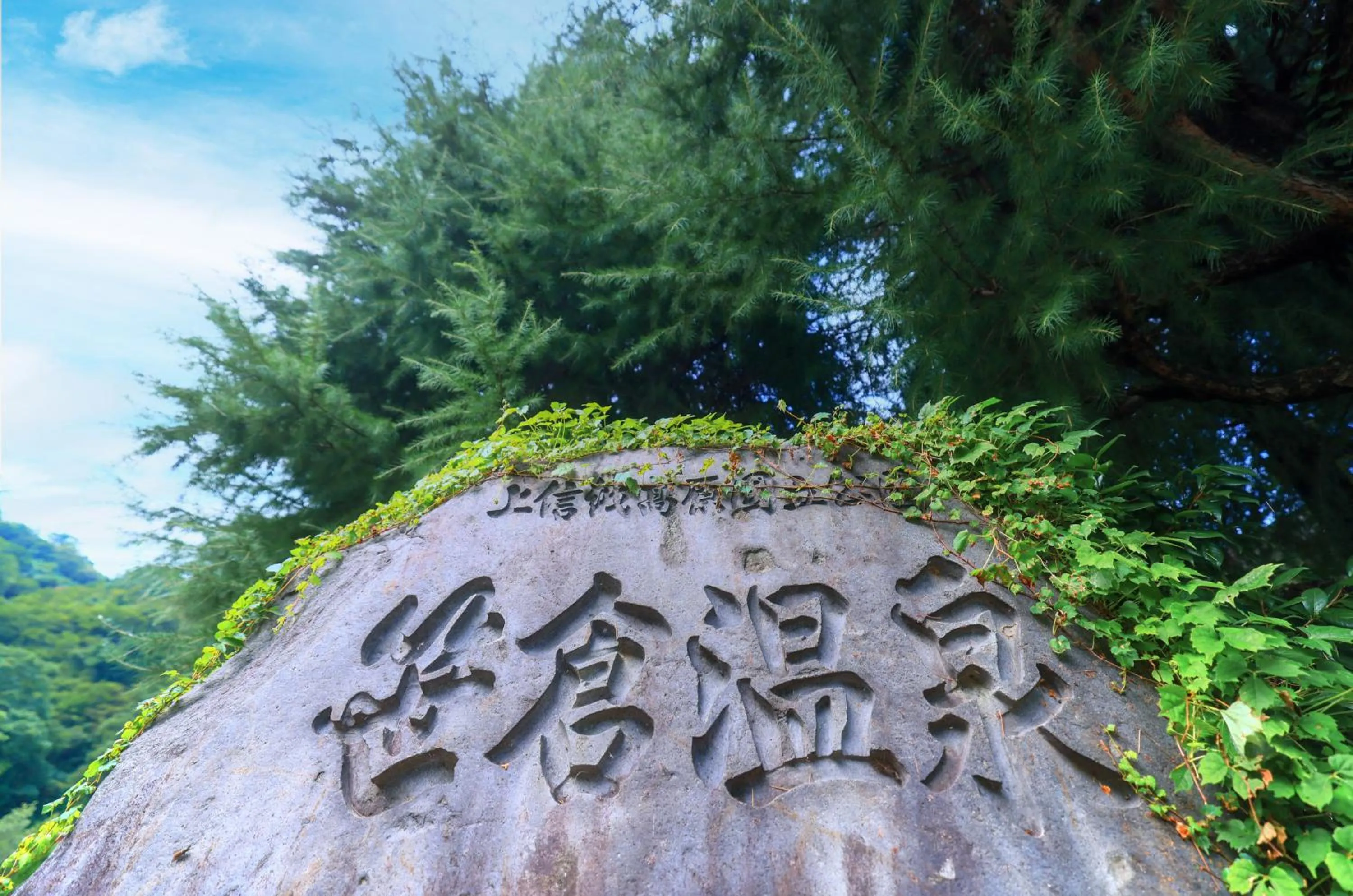 Day in Sasakura onsen Ryuunso