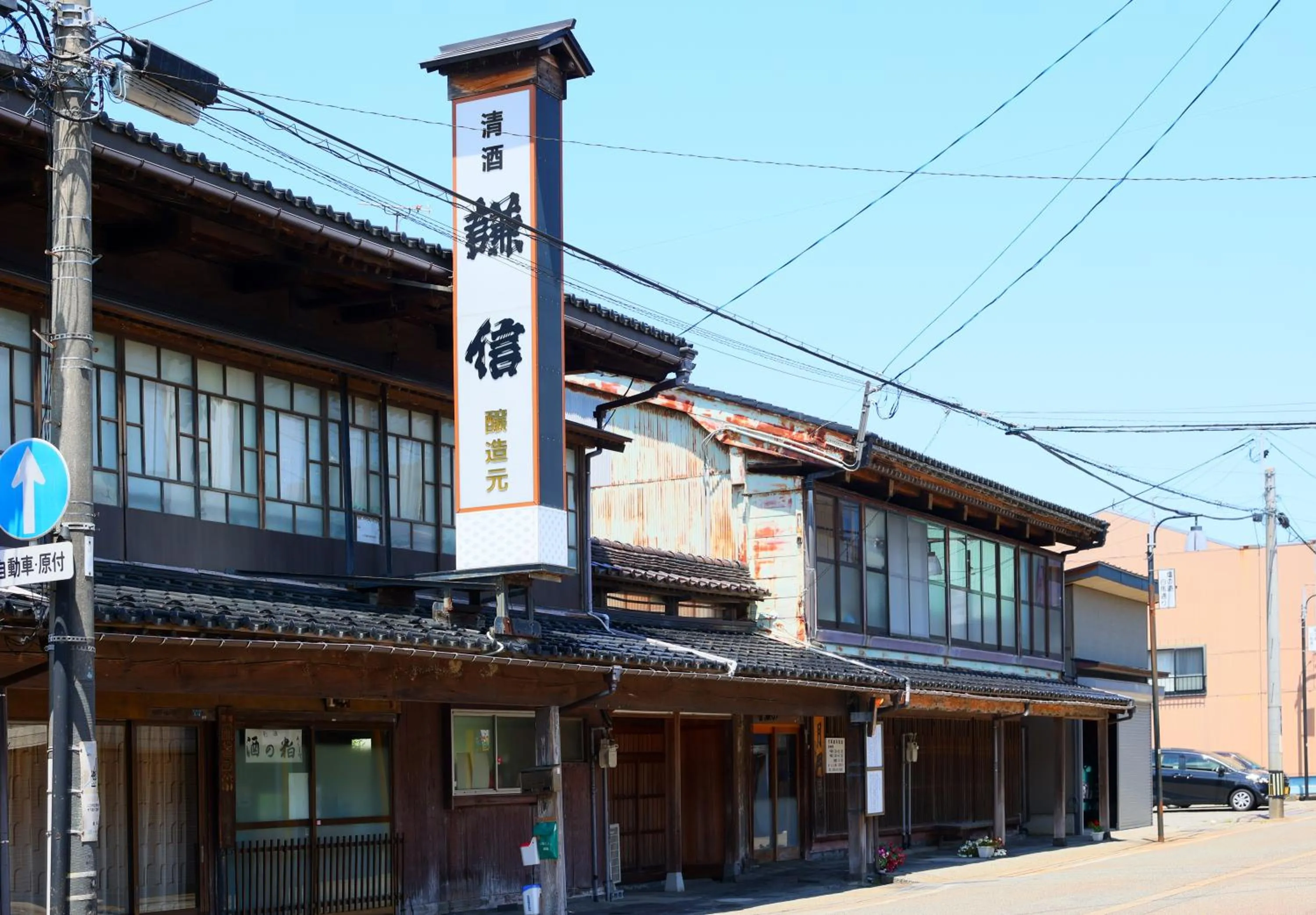 Nearby landmark in Sasakura onsen Ryuunso
