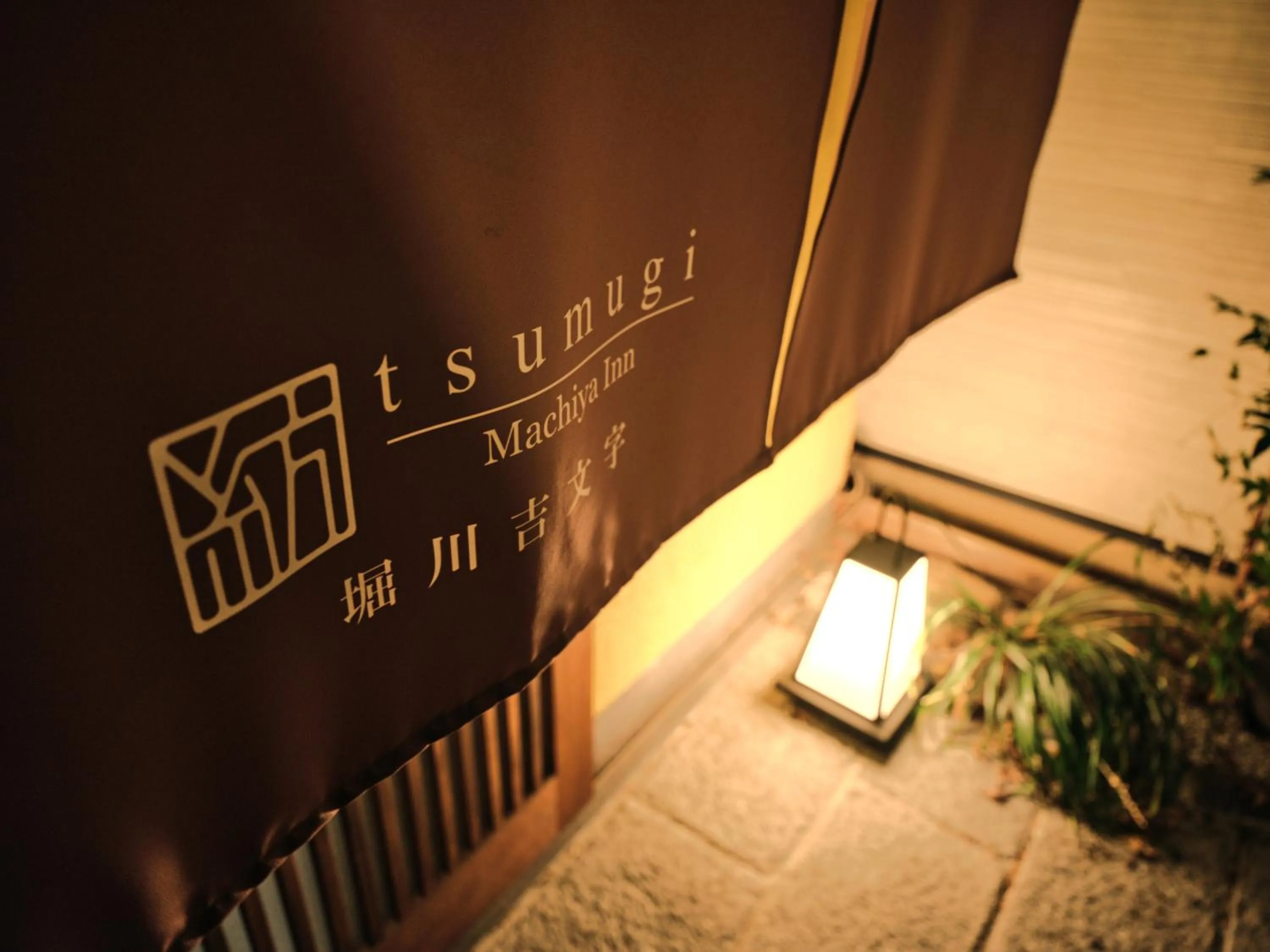 Property building in Tsumugi Horikawakichimonji