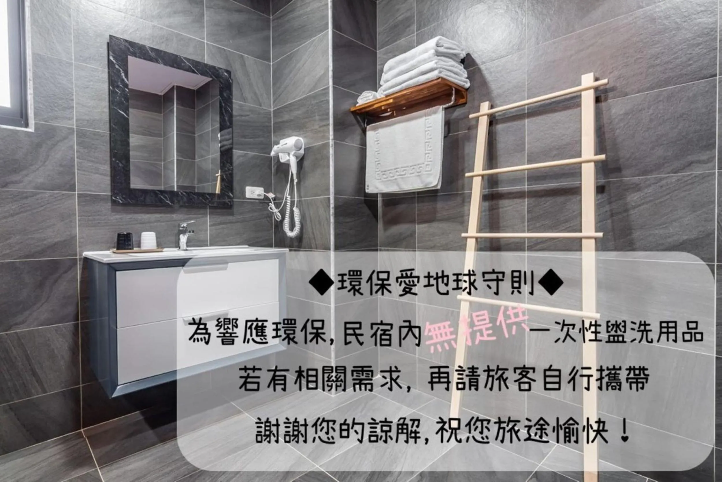 Decorative detail in Meets Anping