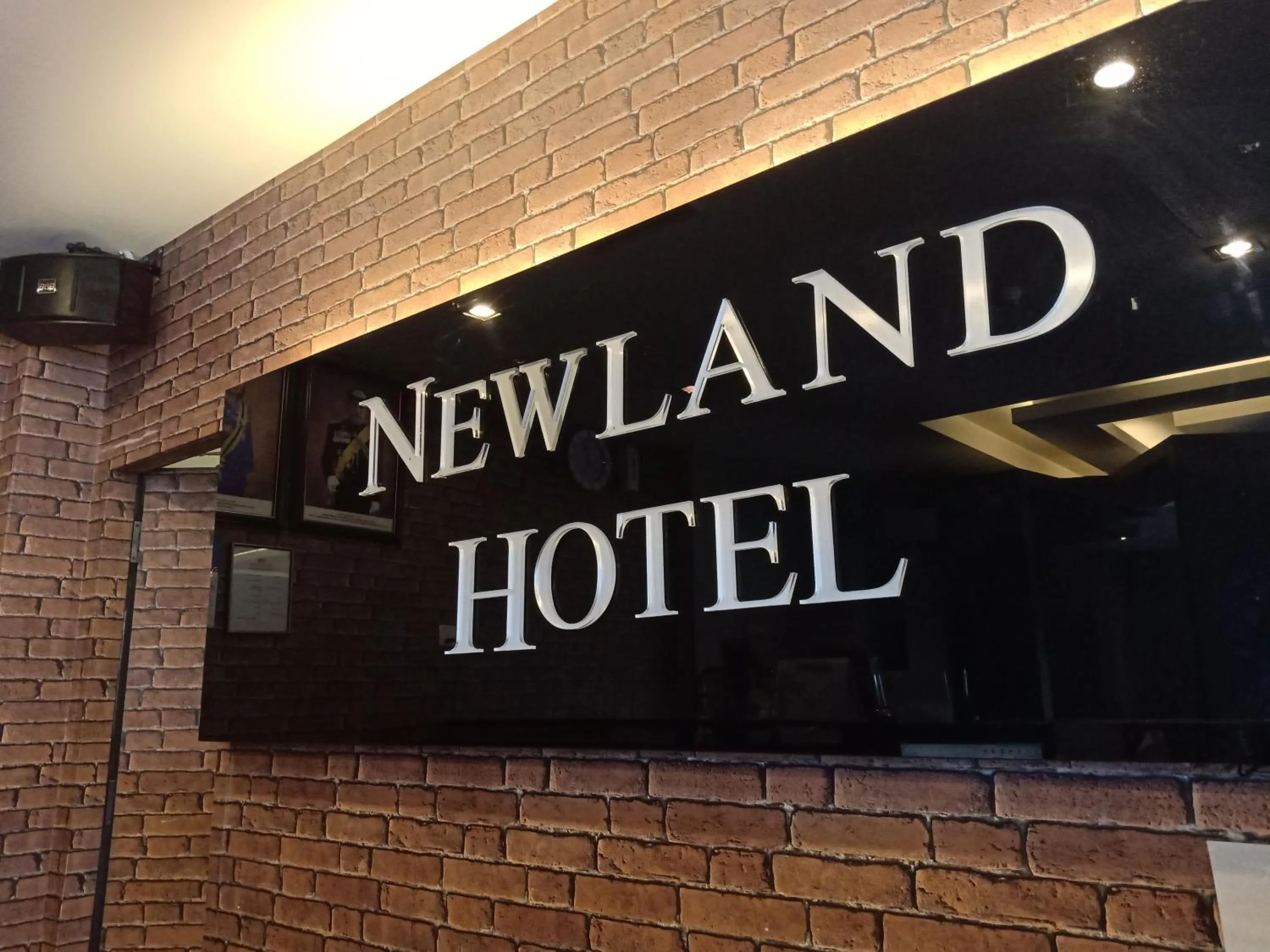 Property logo or sign in NEWLAND HOTEL