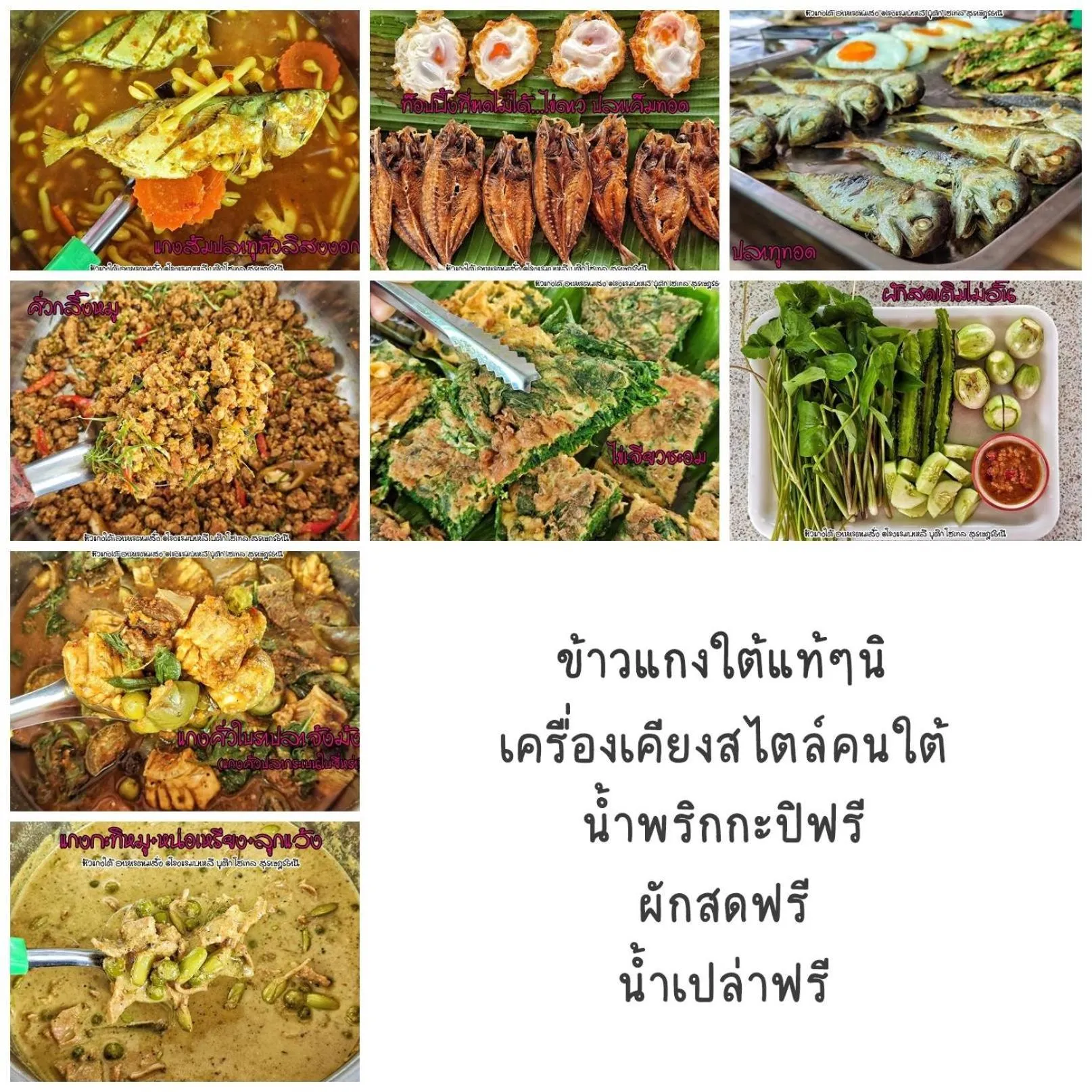 Food and drinks in Bali Boutique Hotel Suratthani