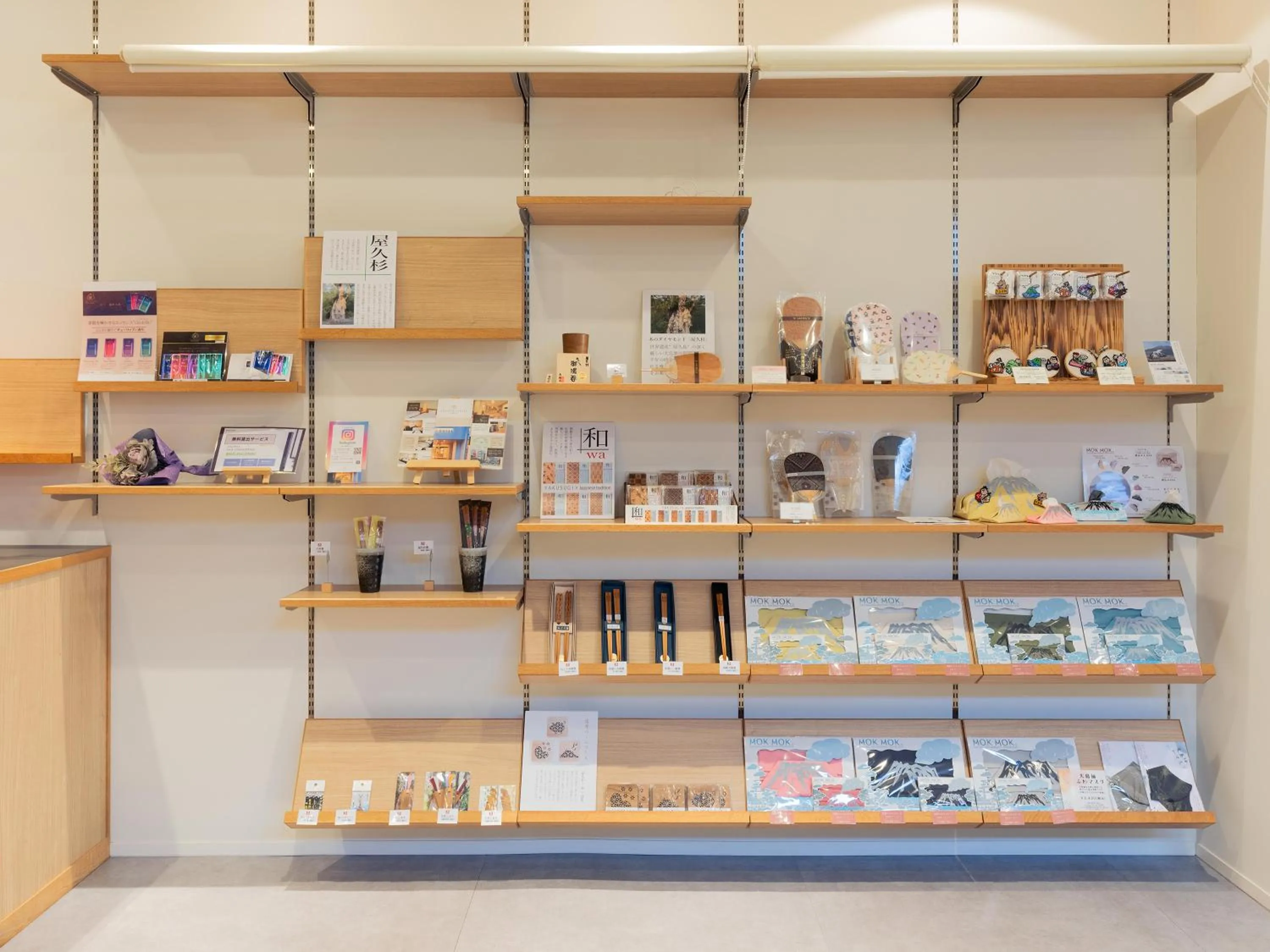 You Style Hotel MARINE