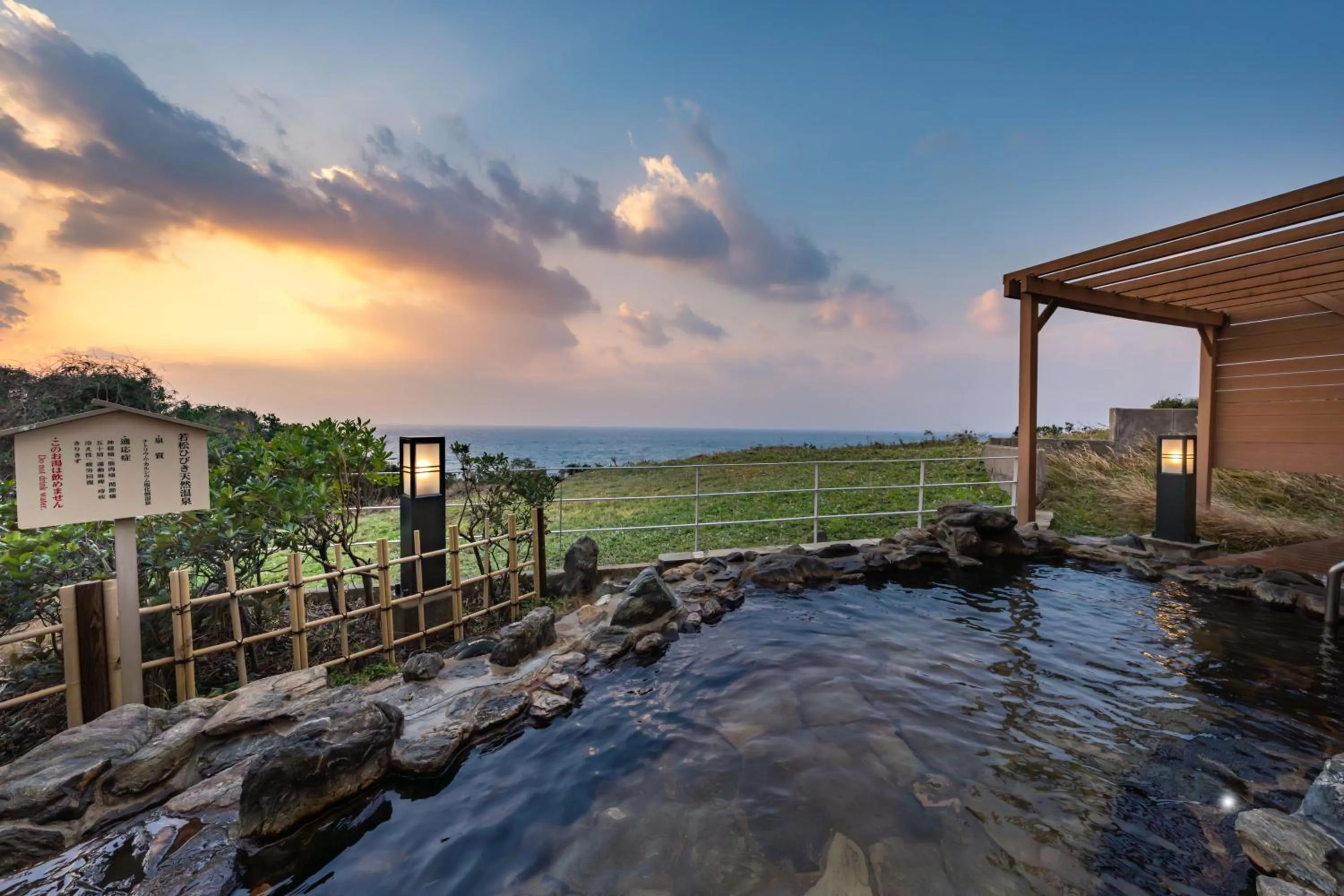 Open Air Bath in KAMENOI HOTEL Genkainada