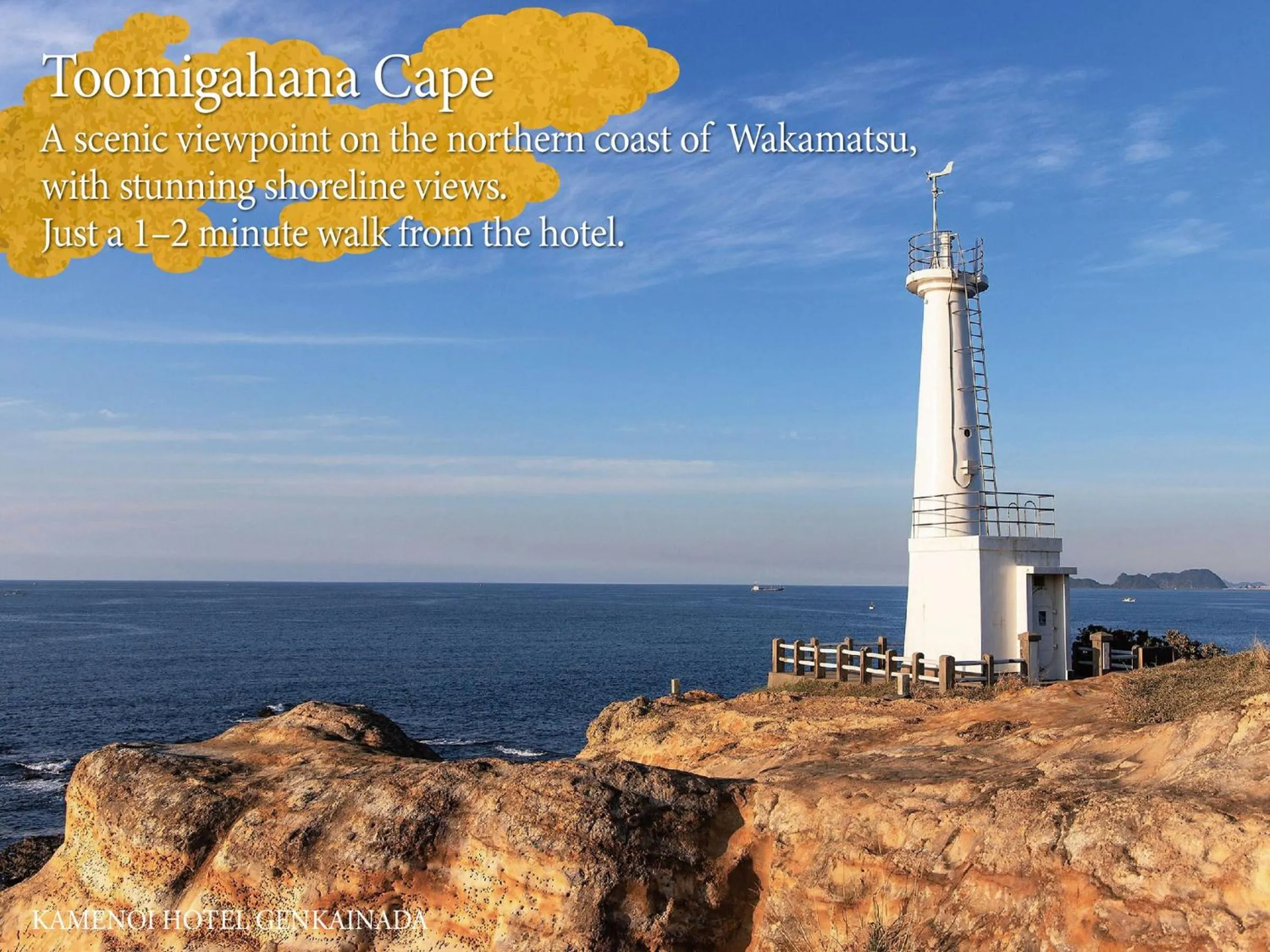 Nearby landmark in KAMENOI HOTEL Genkainada