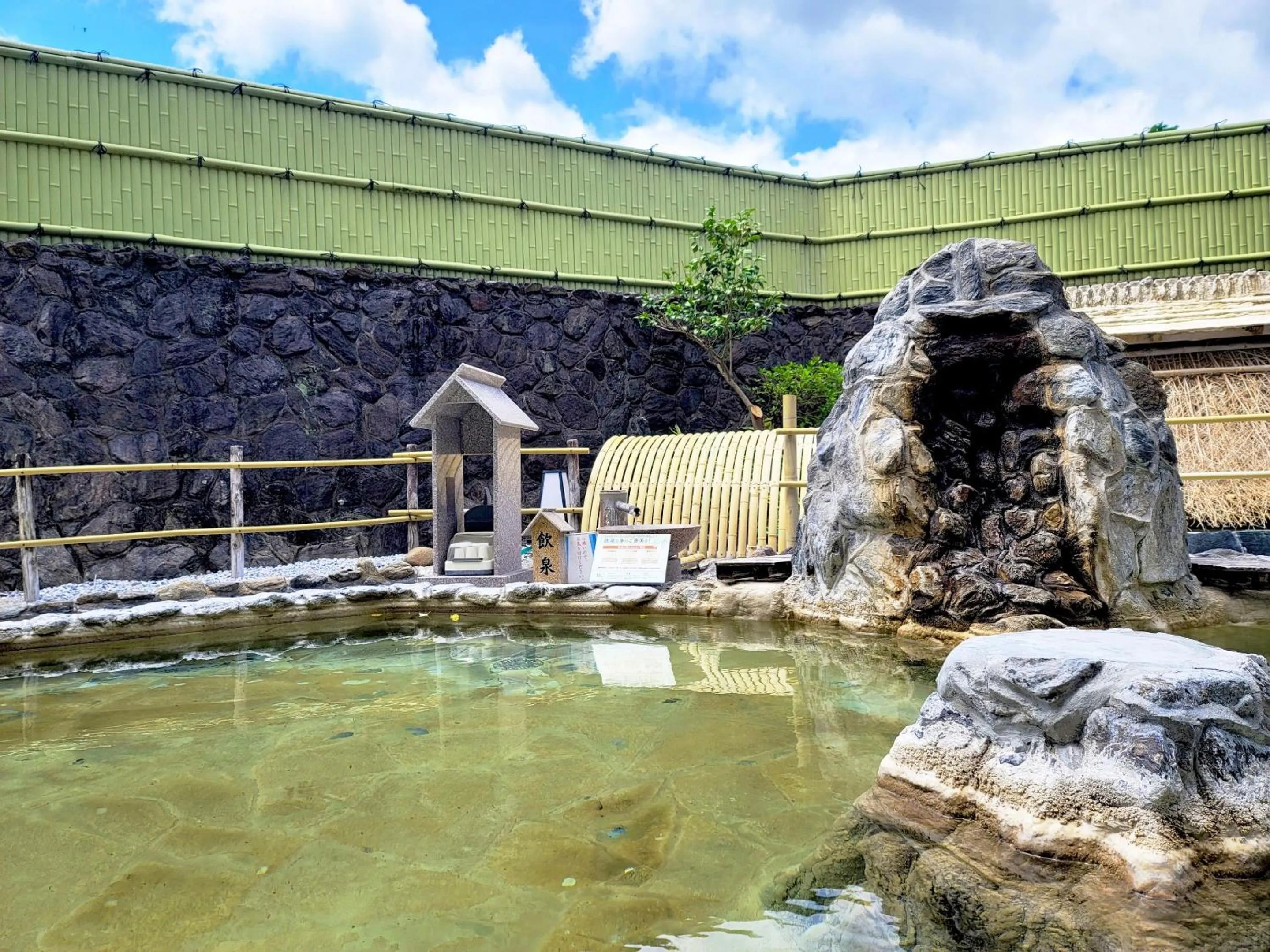Hot Spring Bath in Hita Tenryosui no Yado